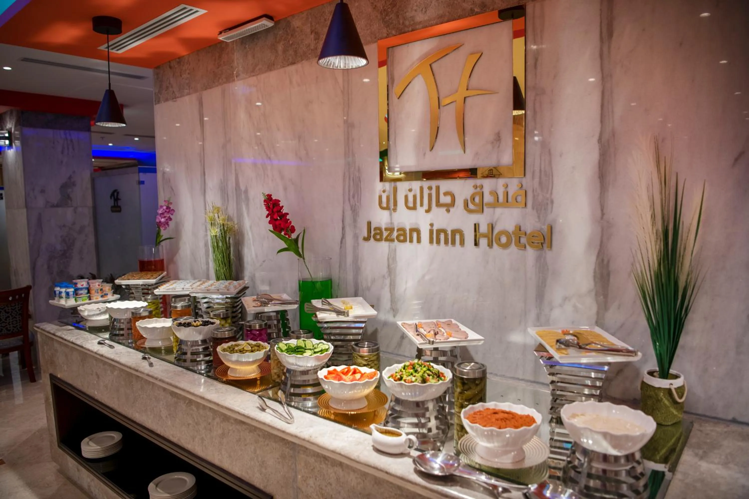 Food and drinks in Jazan Inn Hotel