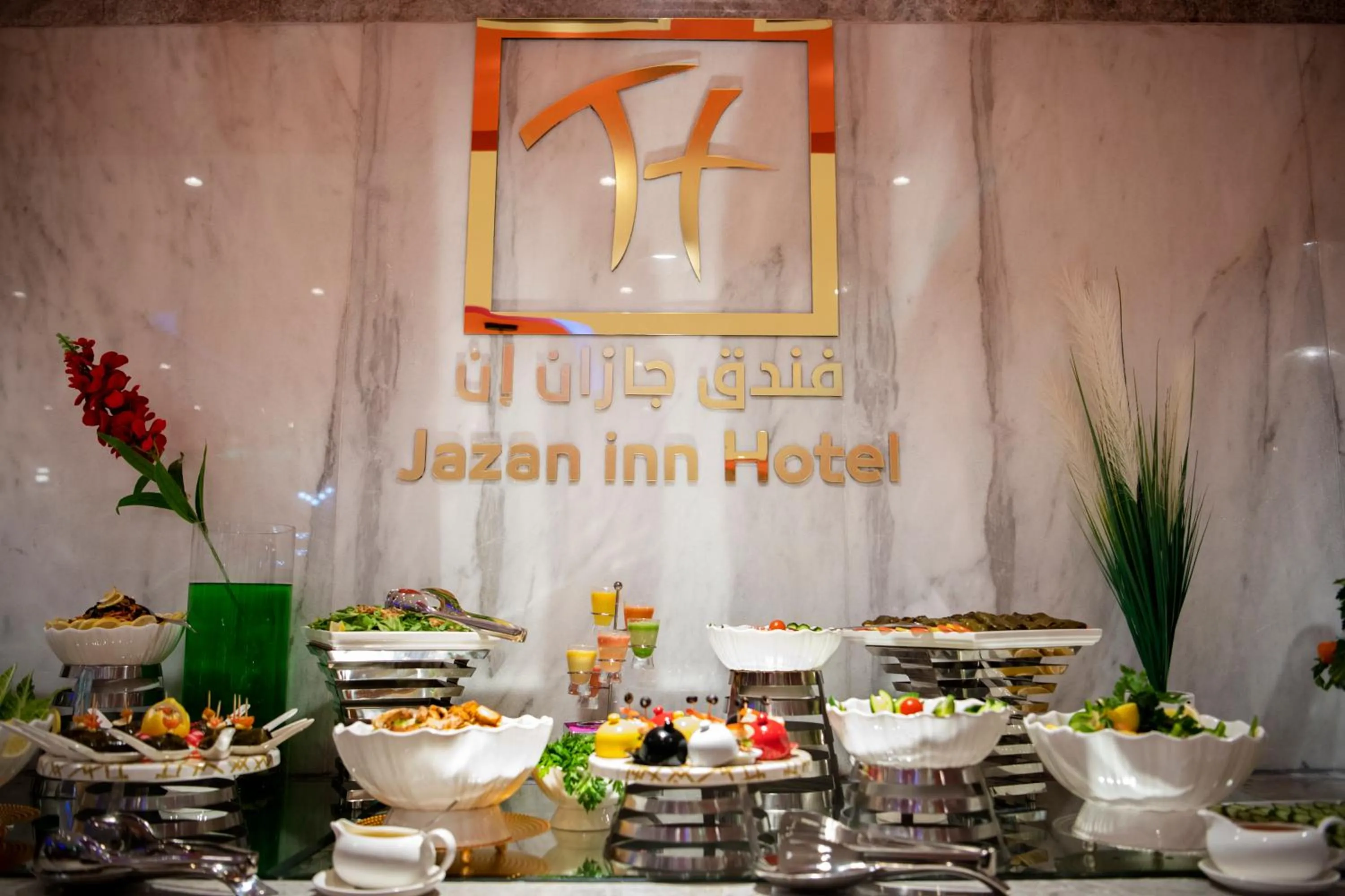 Food and drinks in Jazan Inn Hotel