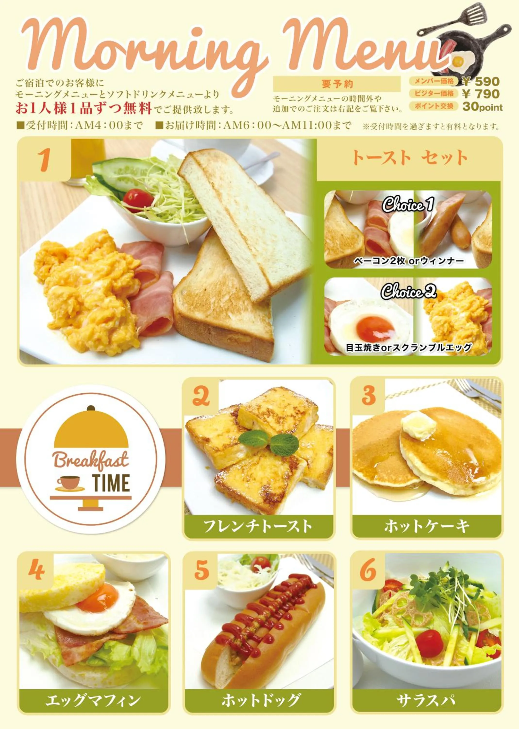 Breakfast in i RESORT ARTIA Luxury Gifu (Adult Only)
