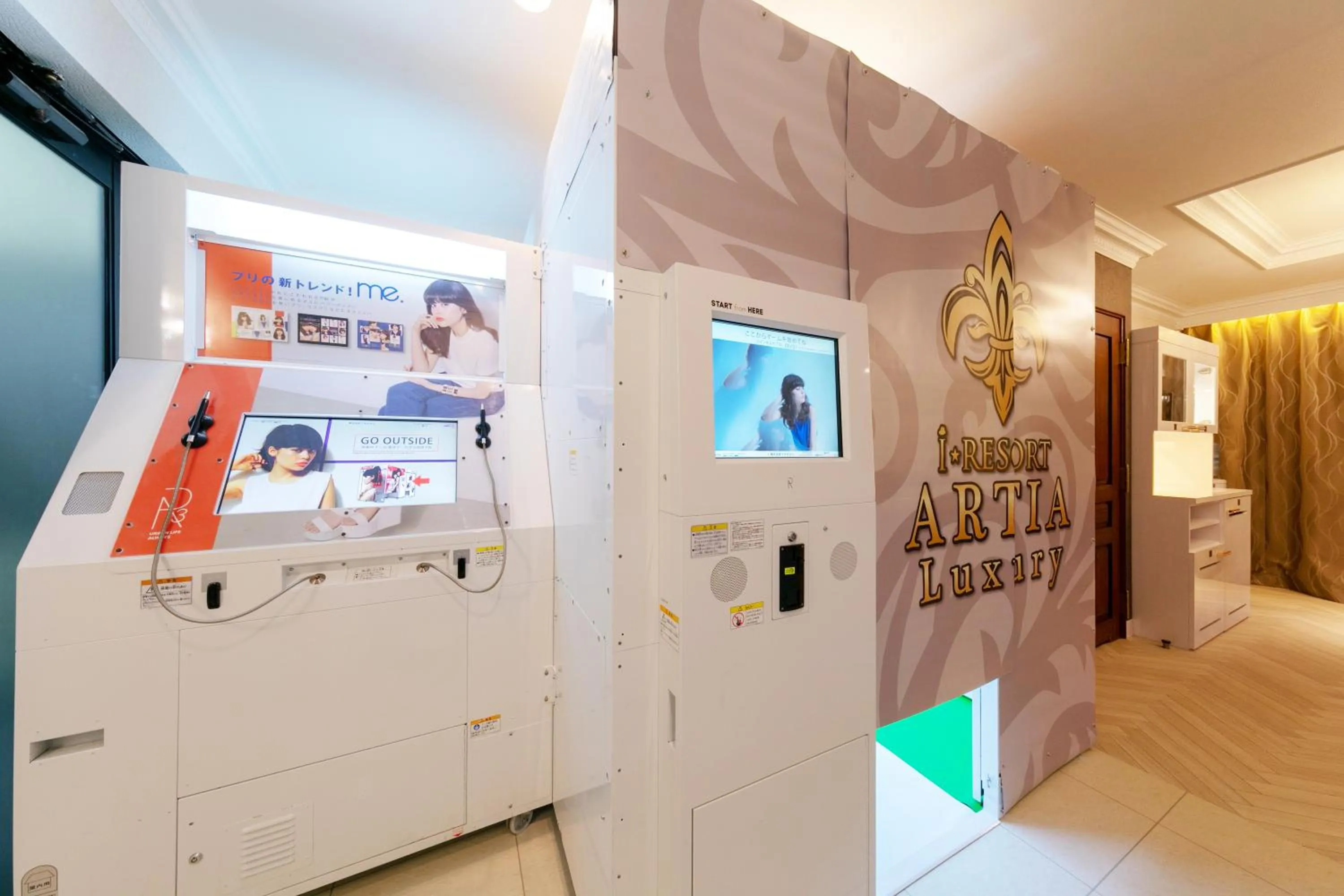 i RESORT ARTIA Luxury Gifu (Adult Only)