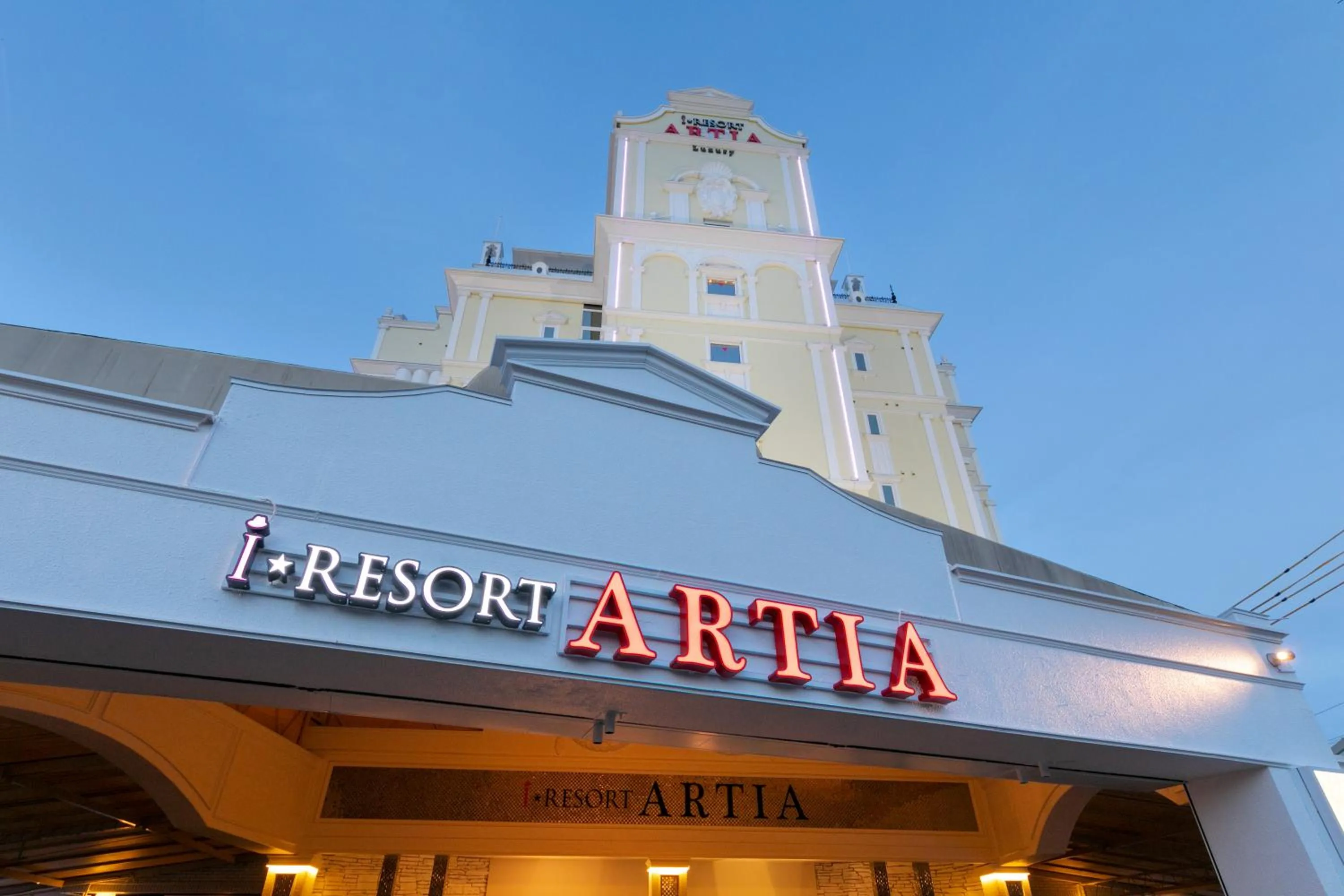 Property building in i RESORT ARTIA Luxury Gifu (Adult Only)