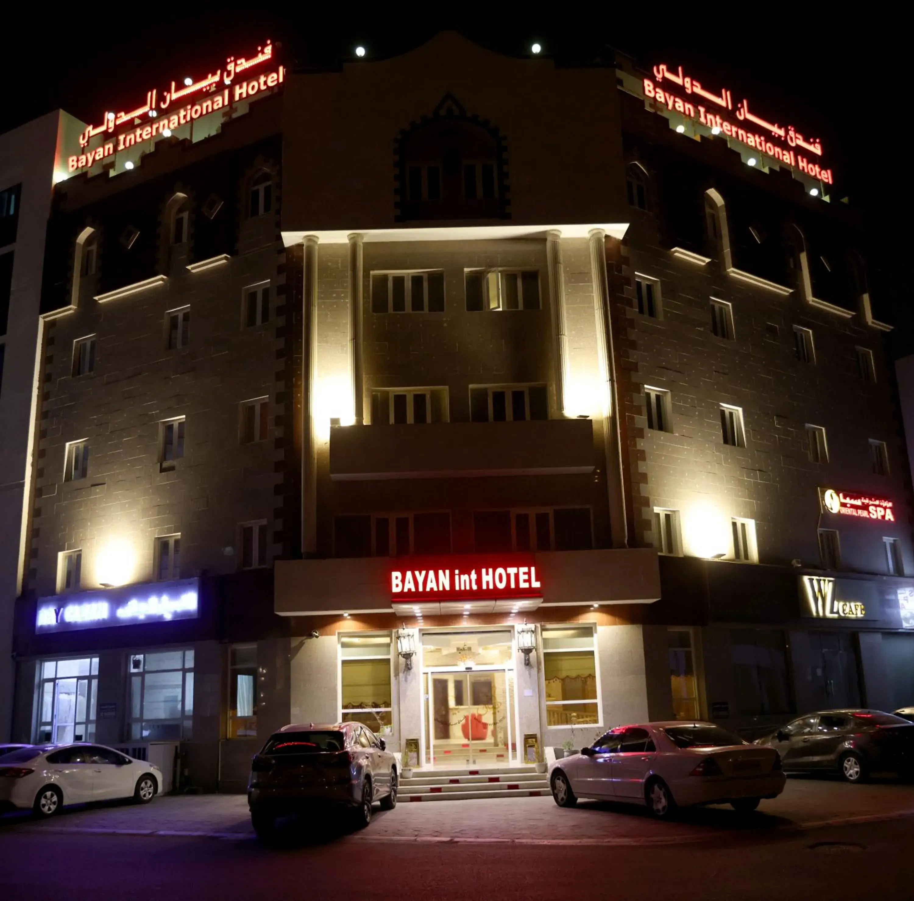 Bayan International Hotel Bayan International Hotel