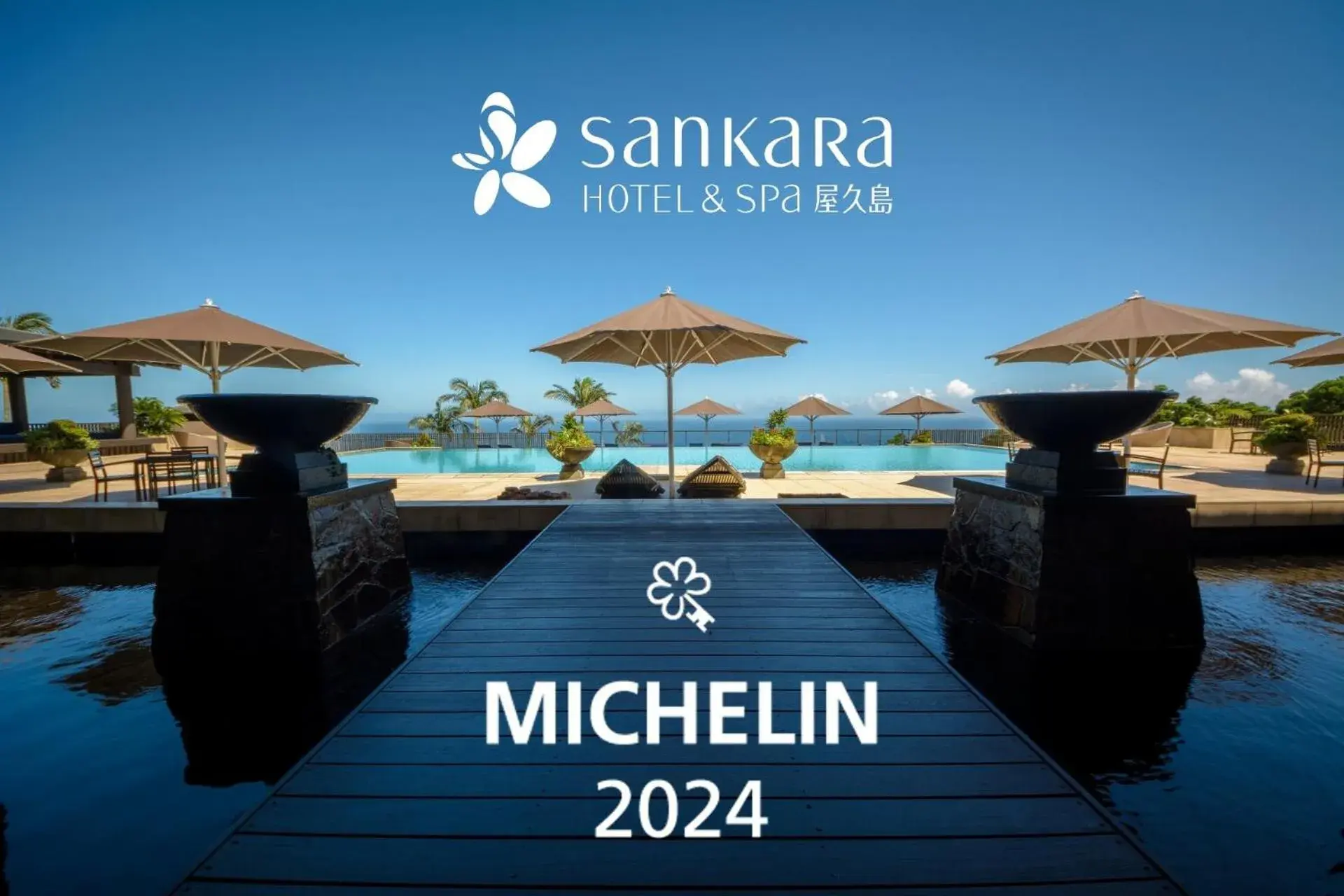 Property building in Sankara Hotel & Spa Yakushima Property building in Sankara Hotel & Spa Yakushima