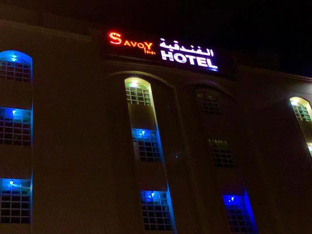 Night in Savoy Inn Hotel Apartments