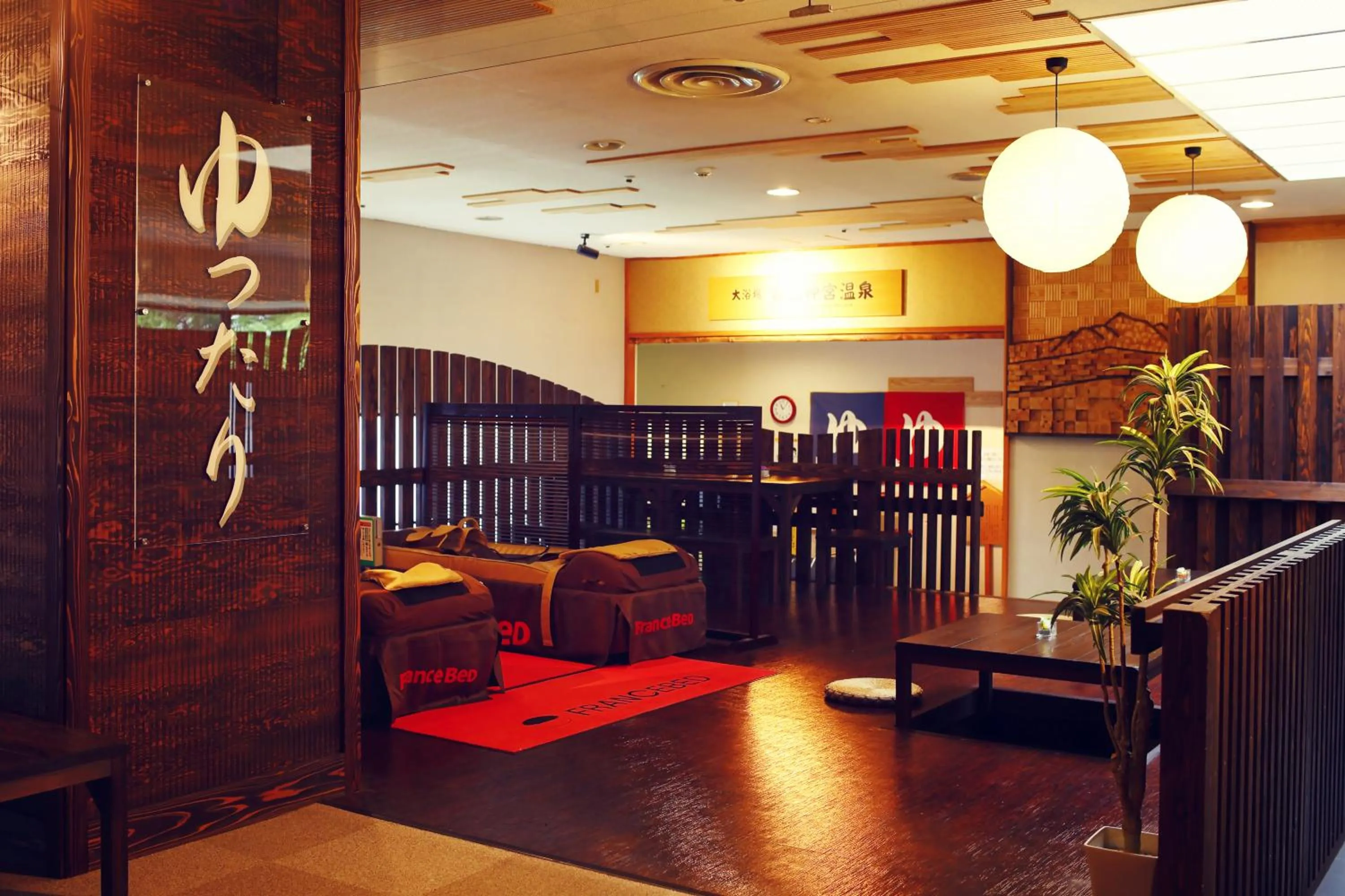 Active Resorts KIRISHIMA