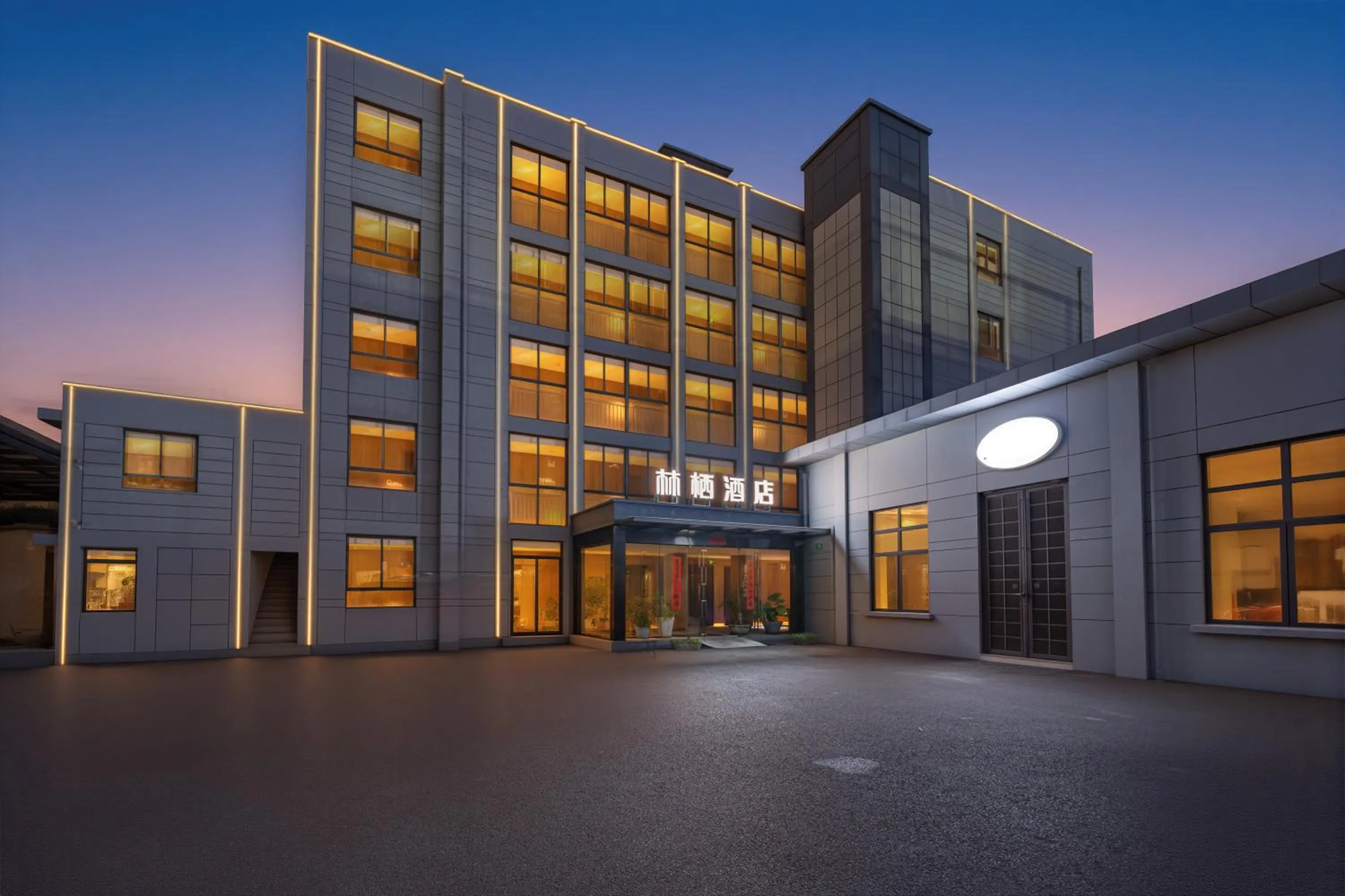 Lin Xi Hotel Pudong PVG Airport Disneyland Free Shuttle