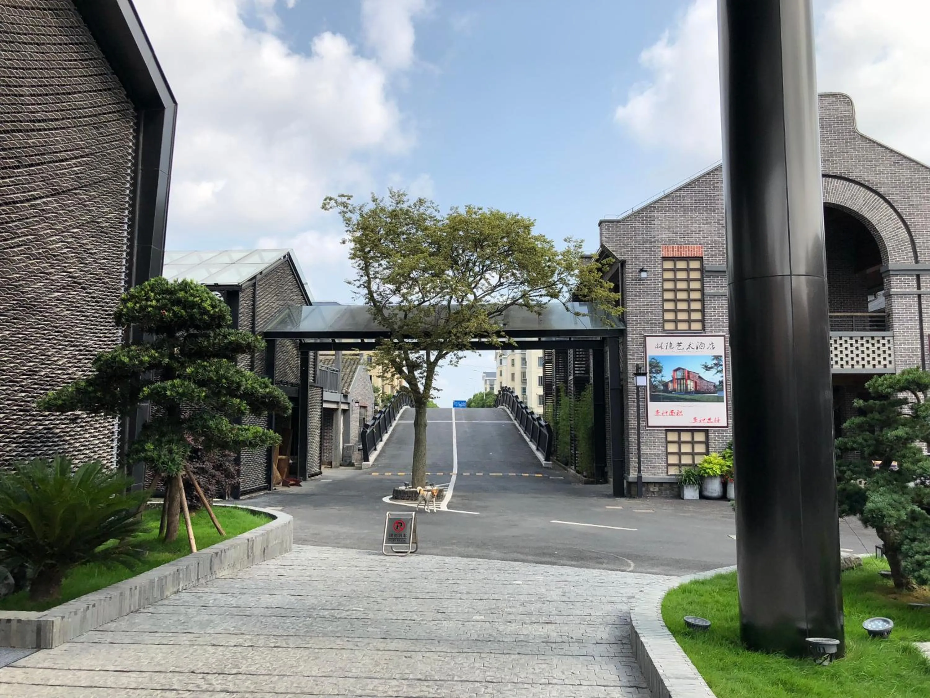 Lin Ting Holiday Hotel Pudong Airport