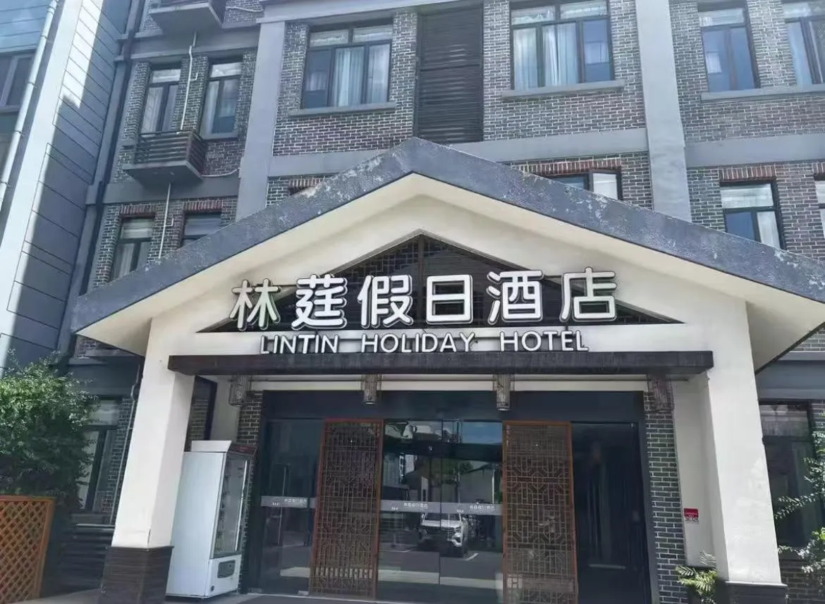 Lin Ting Holiday Hotel Pudong Airport