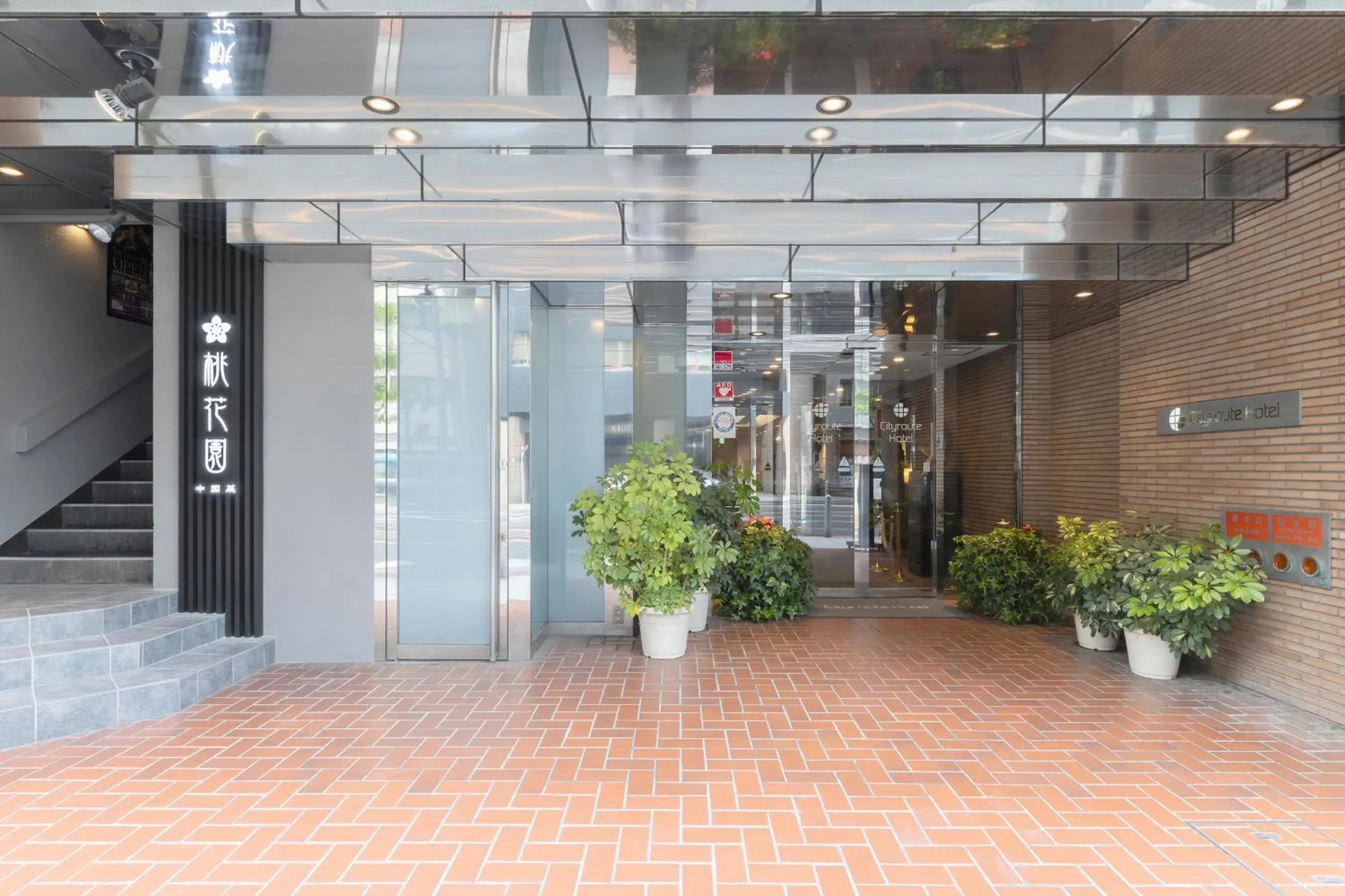 Property building in Cityroute Hotel Property building in Cityroute Hotel