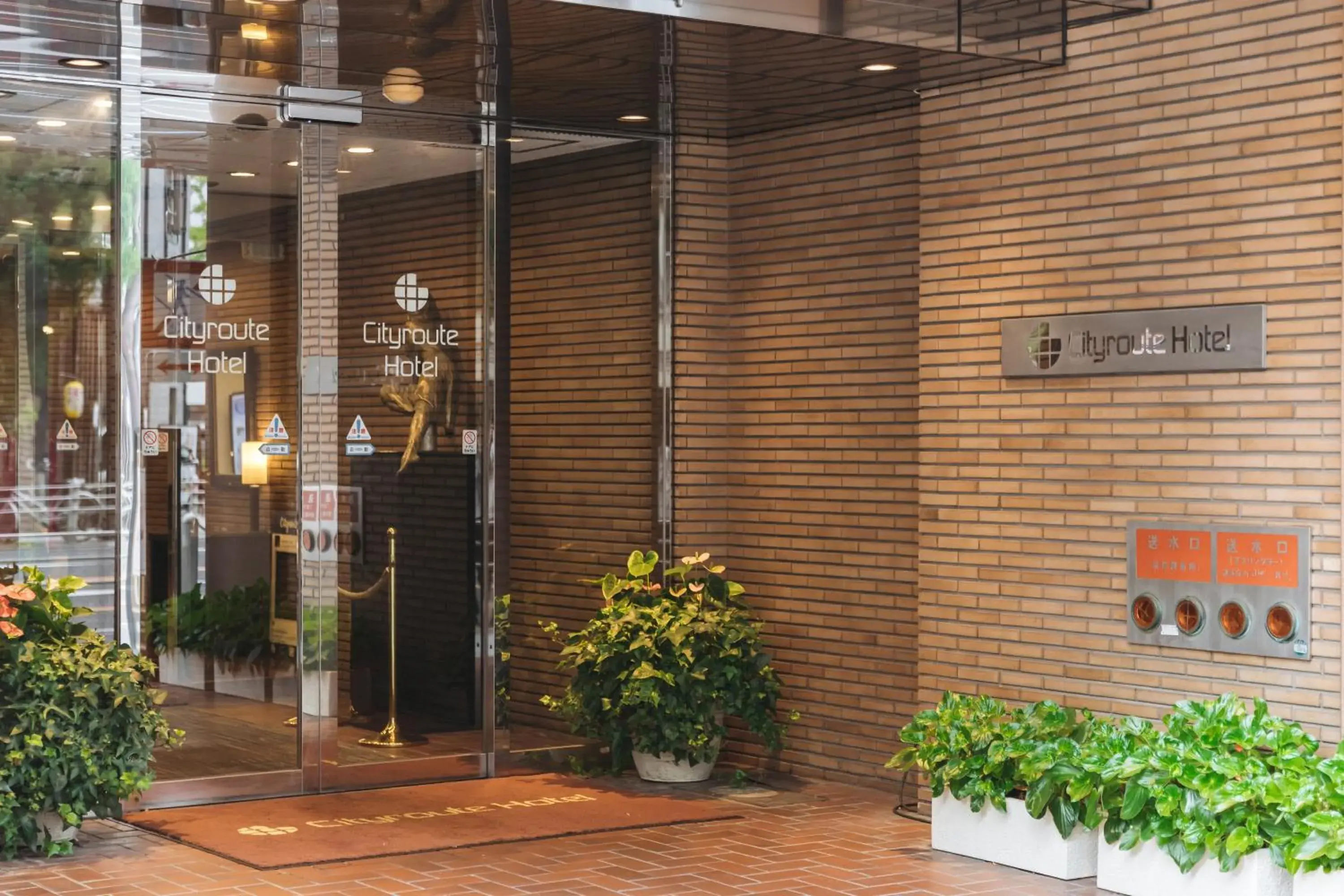 Facade/entrance in Cityroute Hotel Facade/entrance in Cityroute Hotel