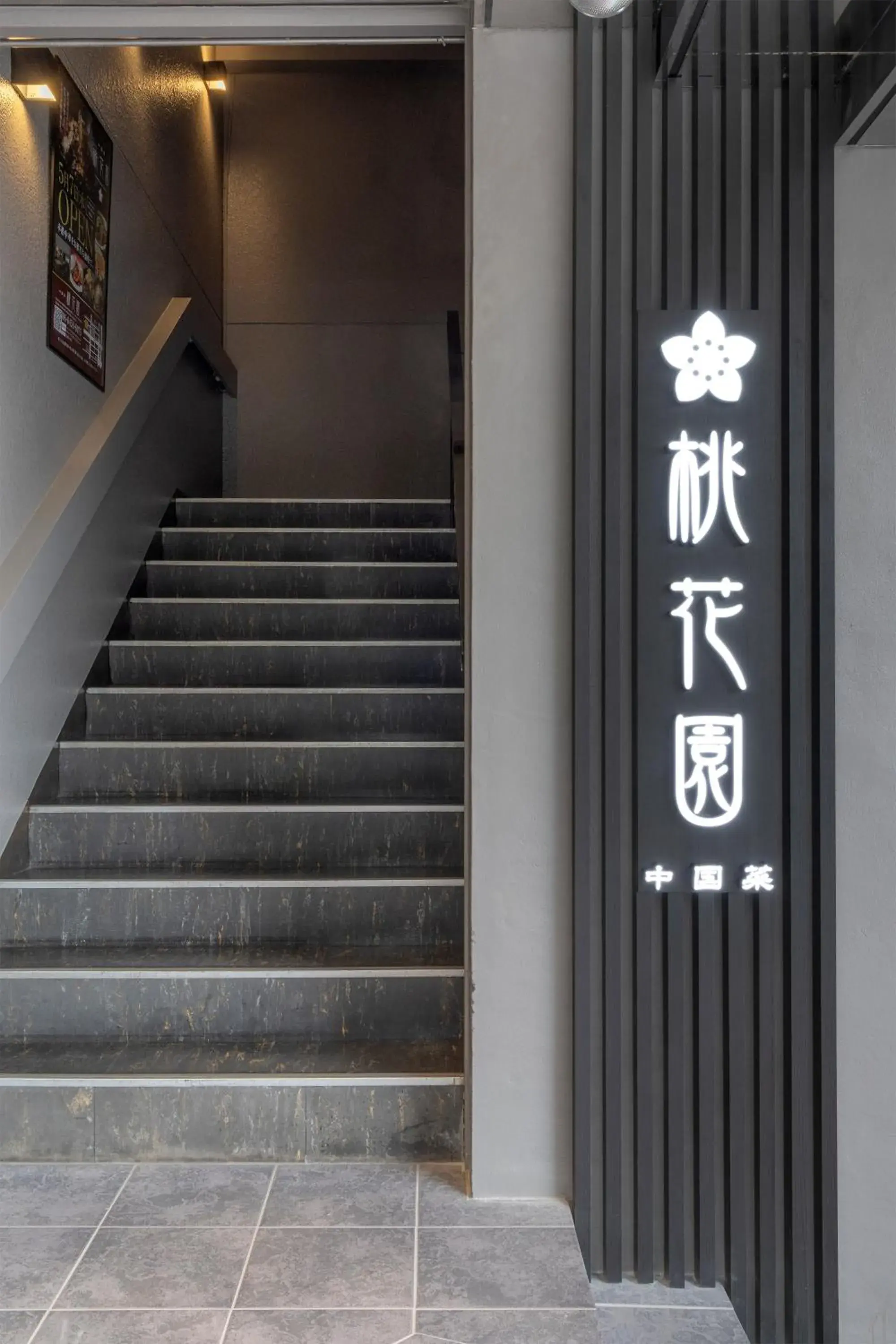 Property building in Cityroute Hotel Property building in Cityroute Hotel