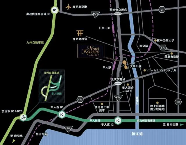 Other in Hotel Kyocera