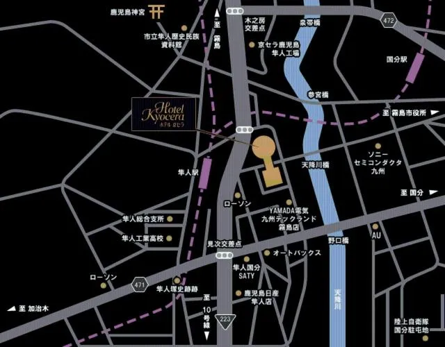 Other in Hotel Kyocera