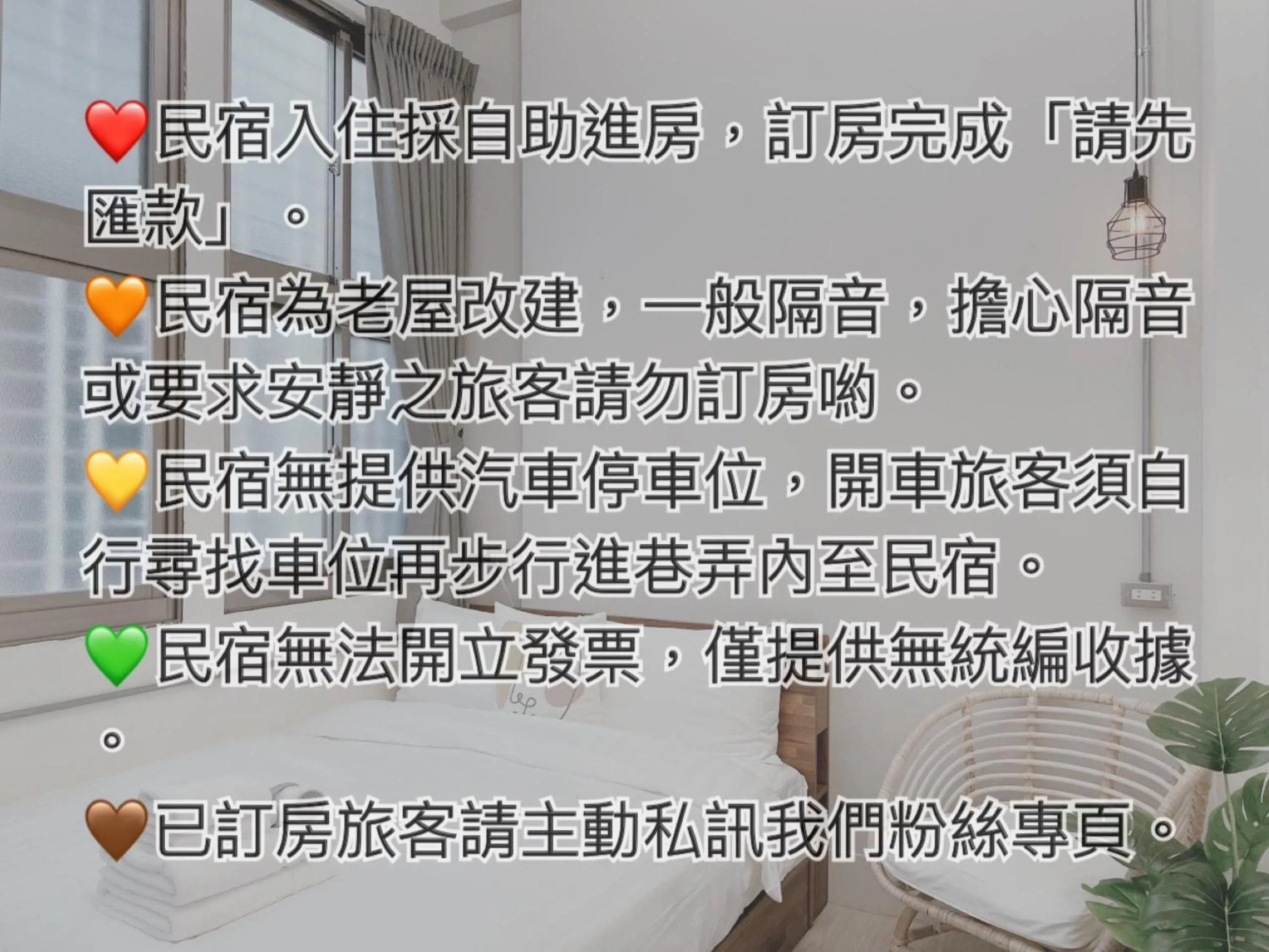 Double Room with Shared Bathroom in Relax Inn