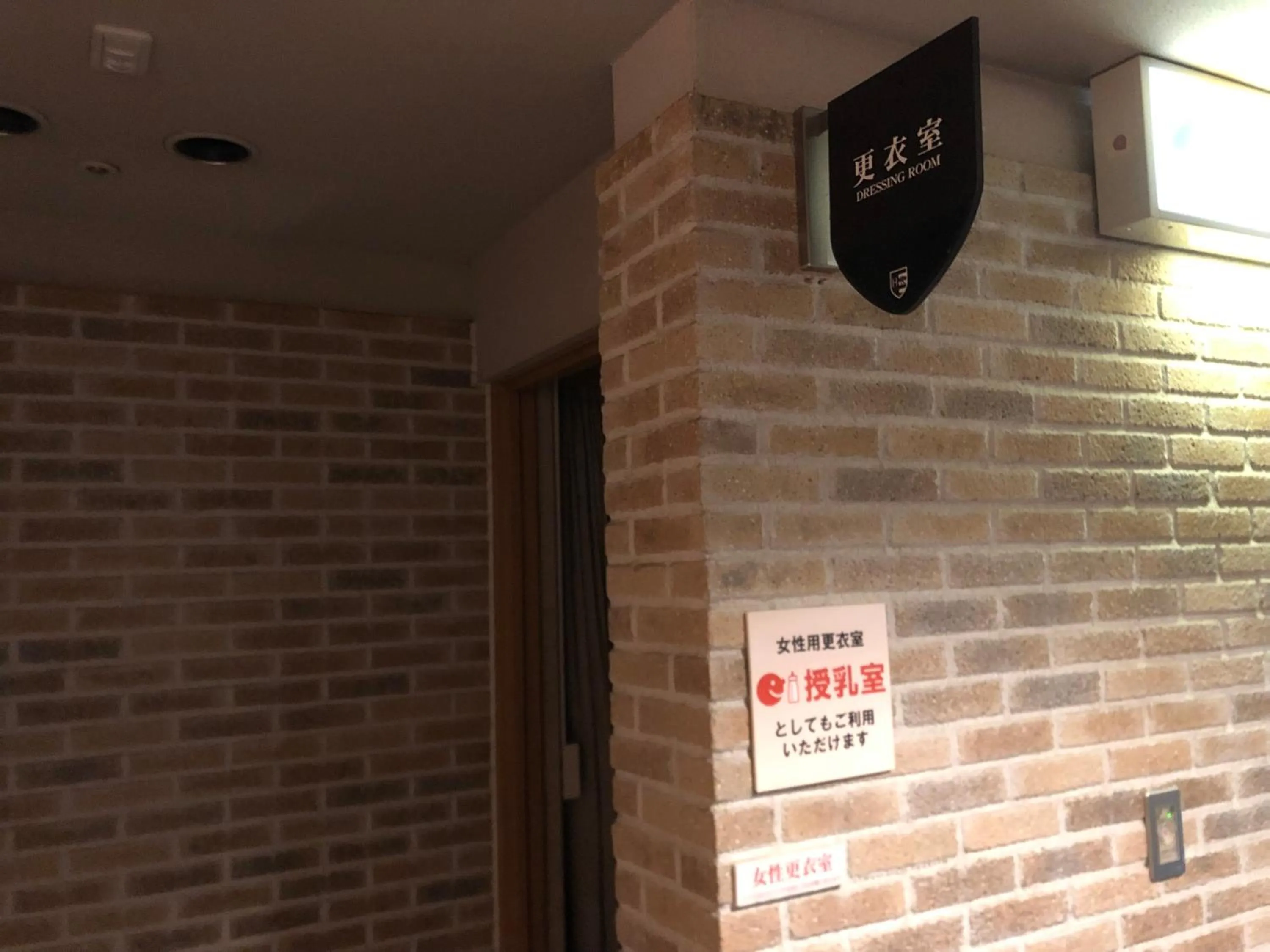 Chateraise Gateaux Kingdom Sapporo