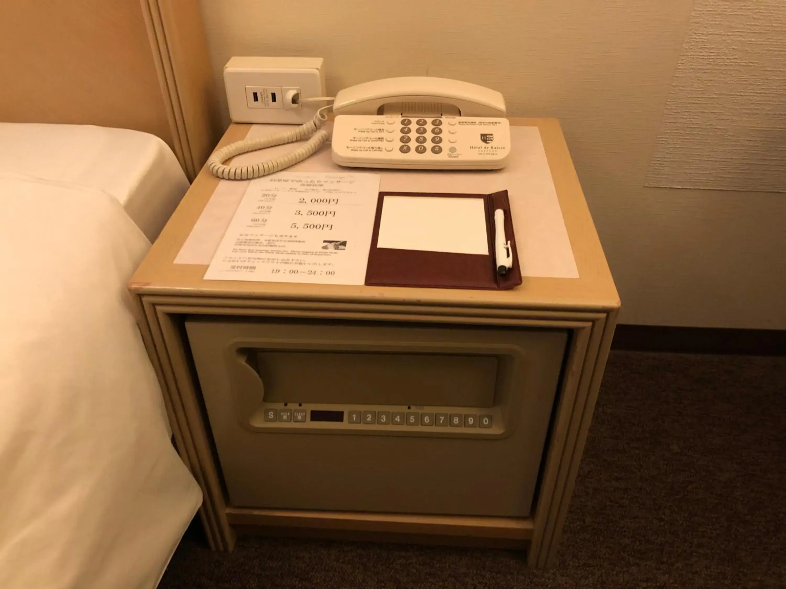 Bed in Chateraise Gateaux Kingdom Sapporo Hotel & Spa Resort Bed in Chateraise Gateaux Kingdom Sapporo Hotel & Spa Resort