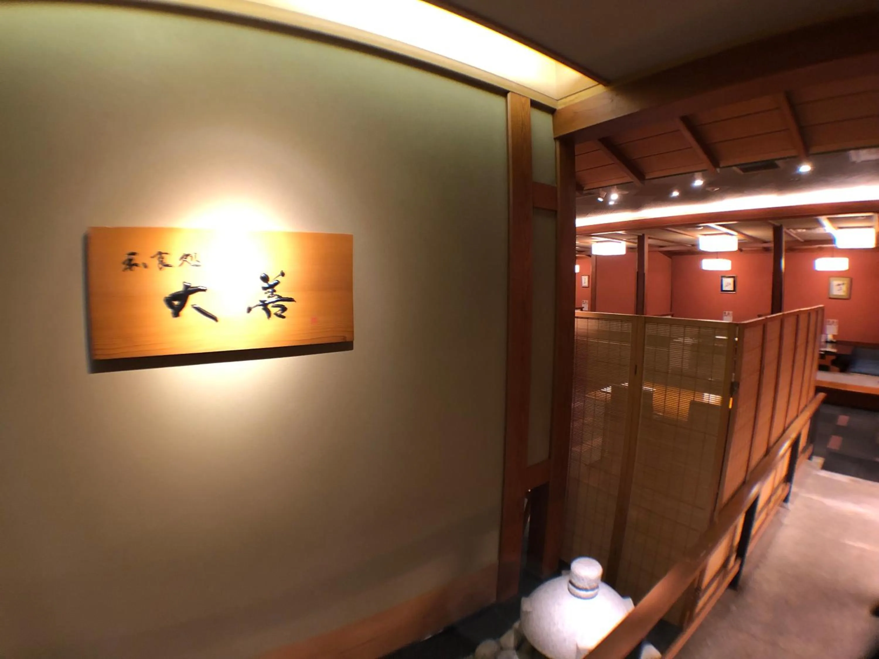 Chateraise Gateaux Kingdom Sapporo