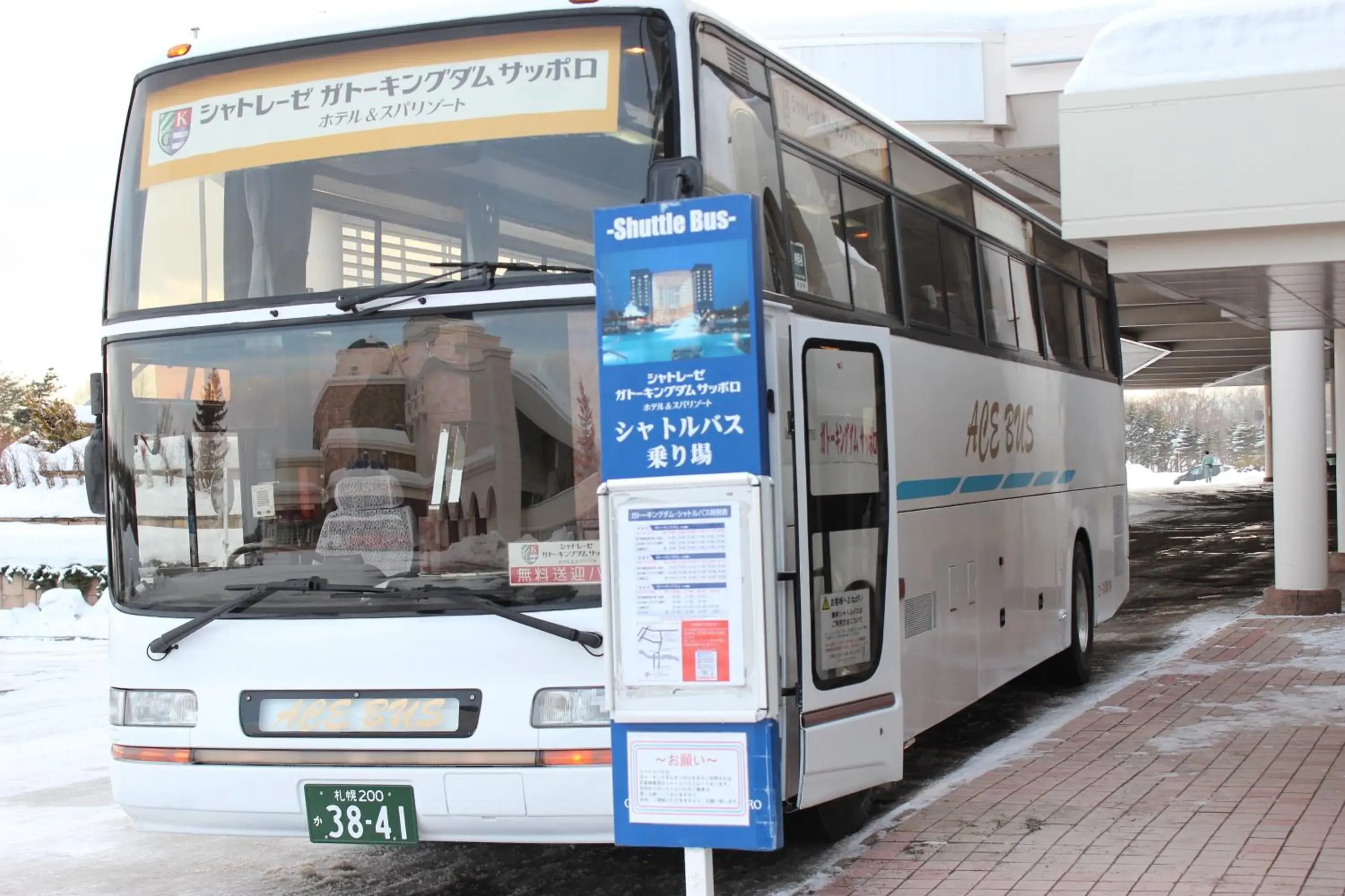 Chateraise Gateaux Kingdom Sapporo Chateraise Gateaux Kingdom Sapporo