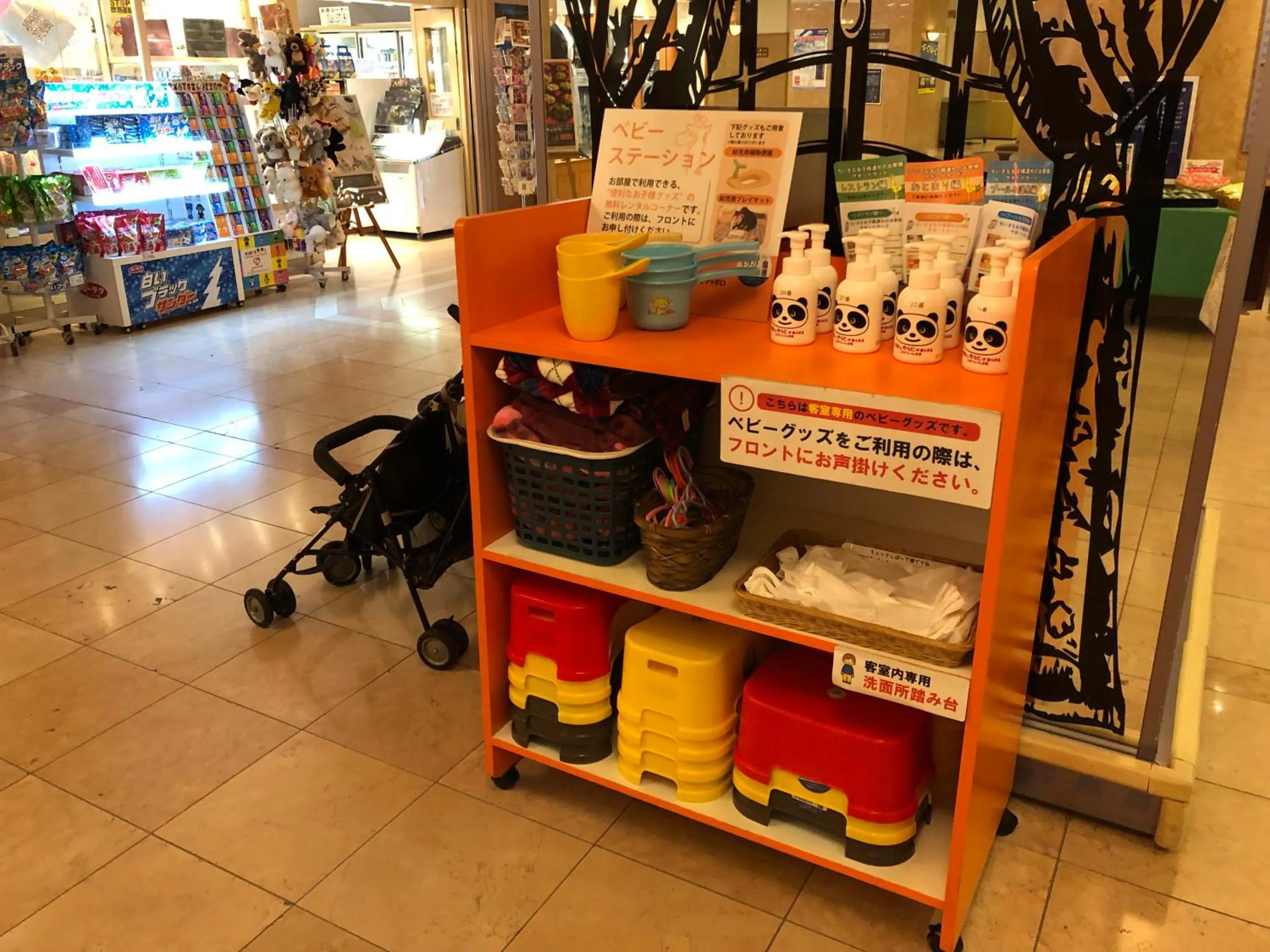 Chateraise Gateaux Kingdom Sapporo