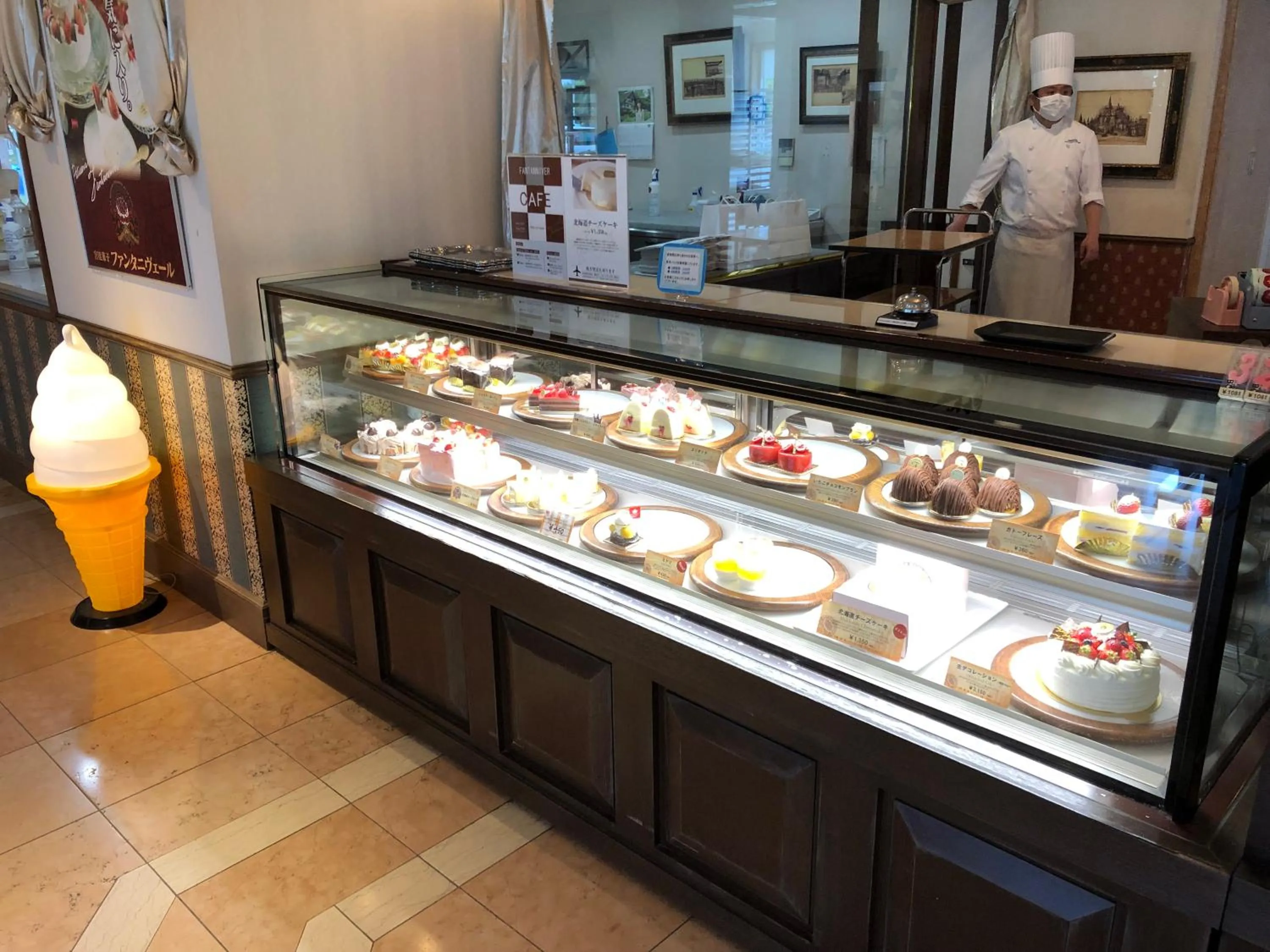 Chateraise Gateaux Kingdom Sapporo