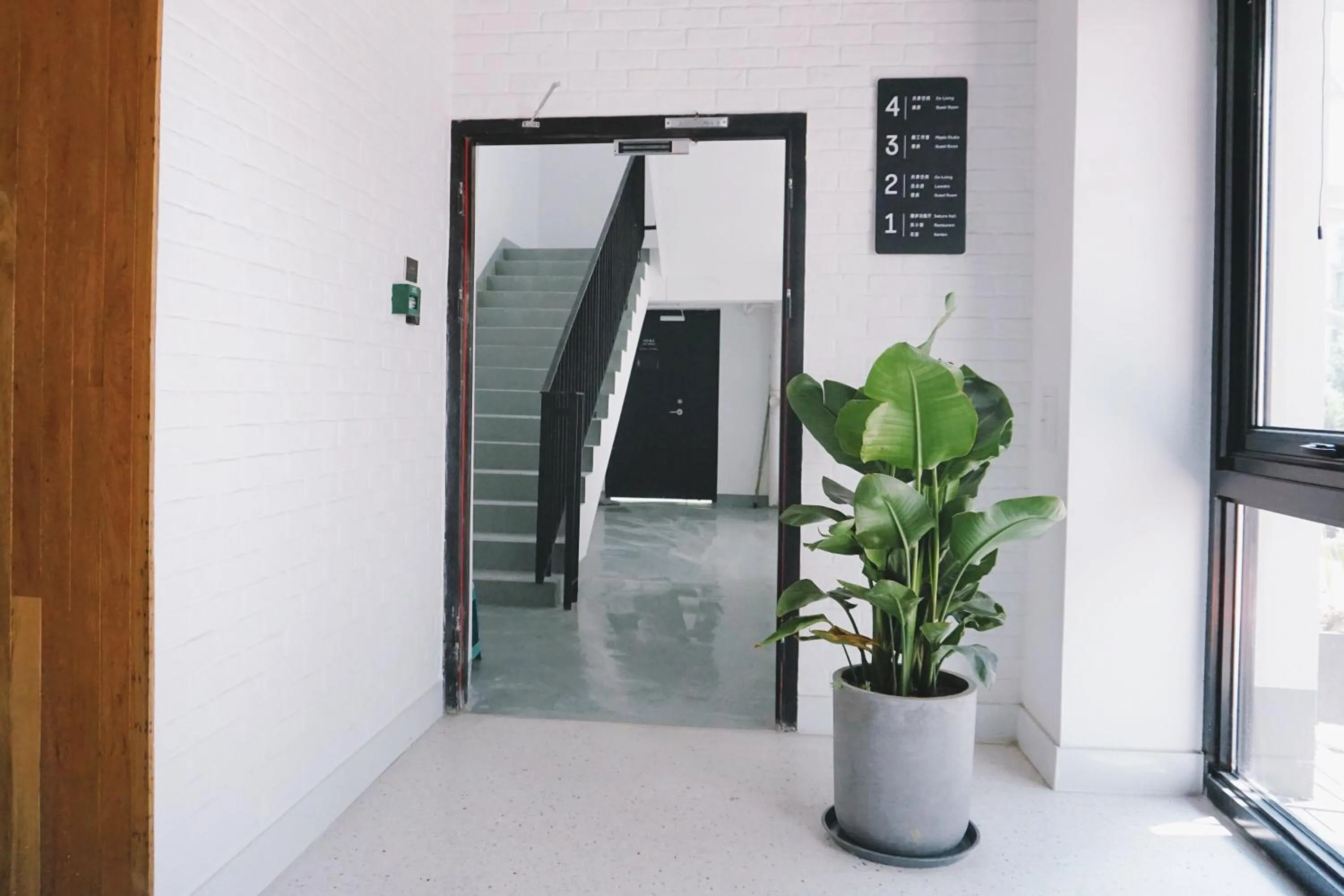 Decorative detail in Cendre Hotel (Lingering Garden and Tiger Hill)