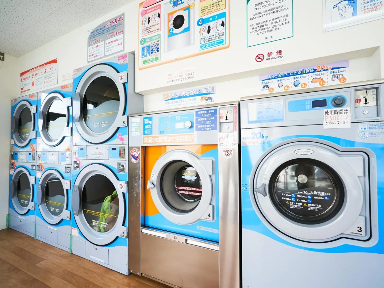 Area and facilities in Super Hotel Matsuyama