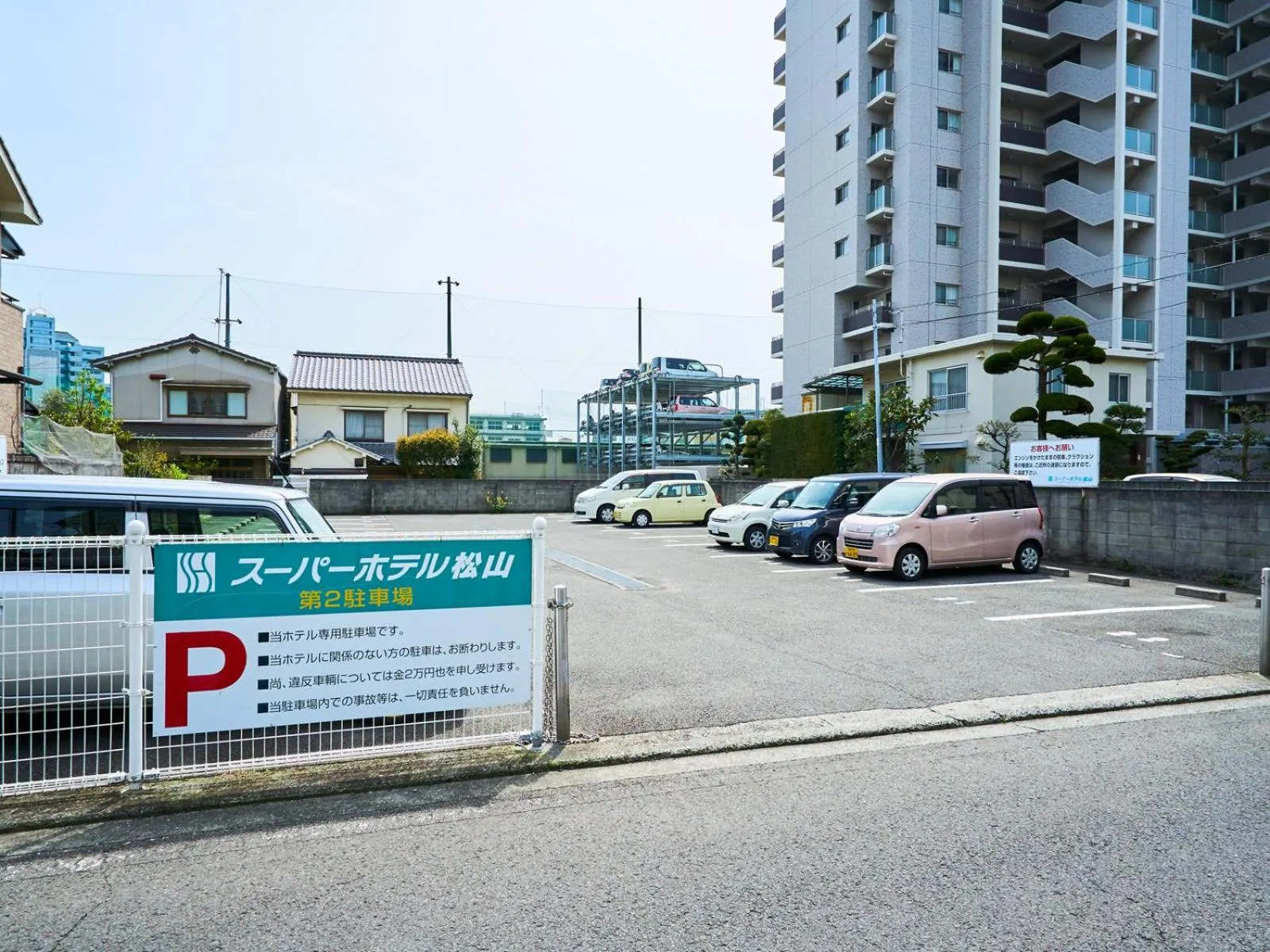 Area and facilities in Super Hotel Matsuyama