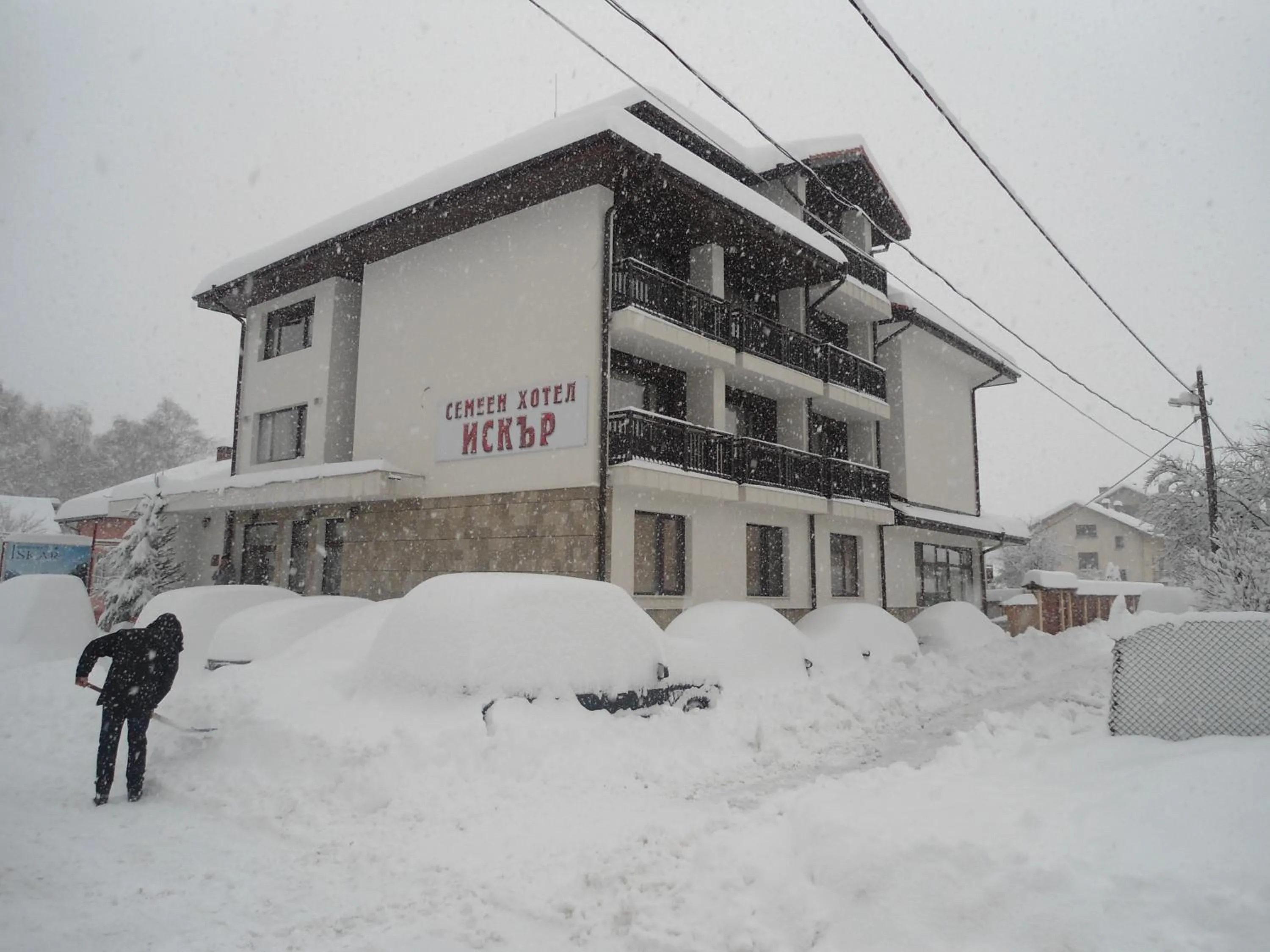 Winter in Family hotel Iskar
