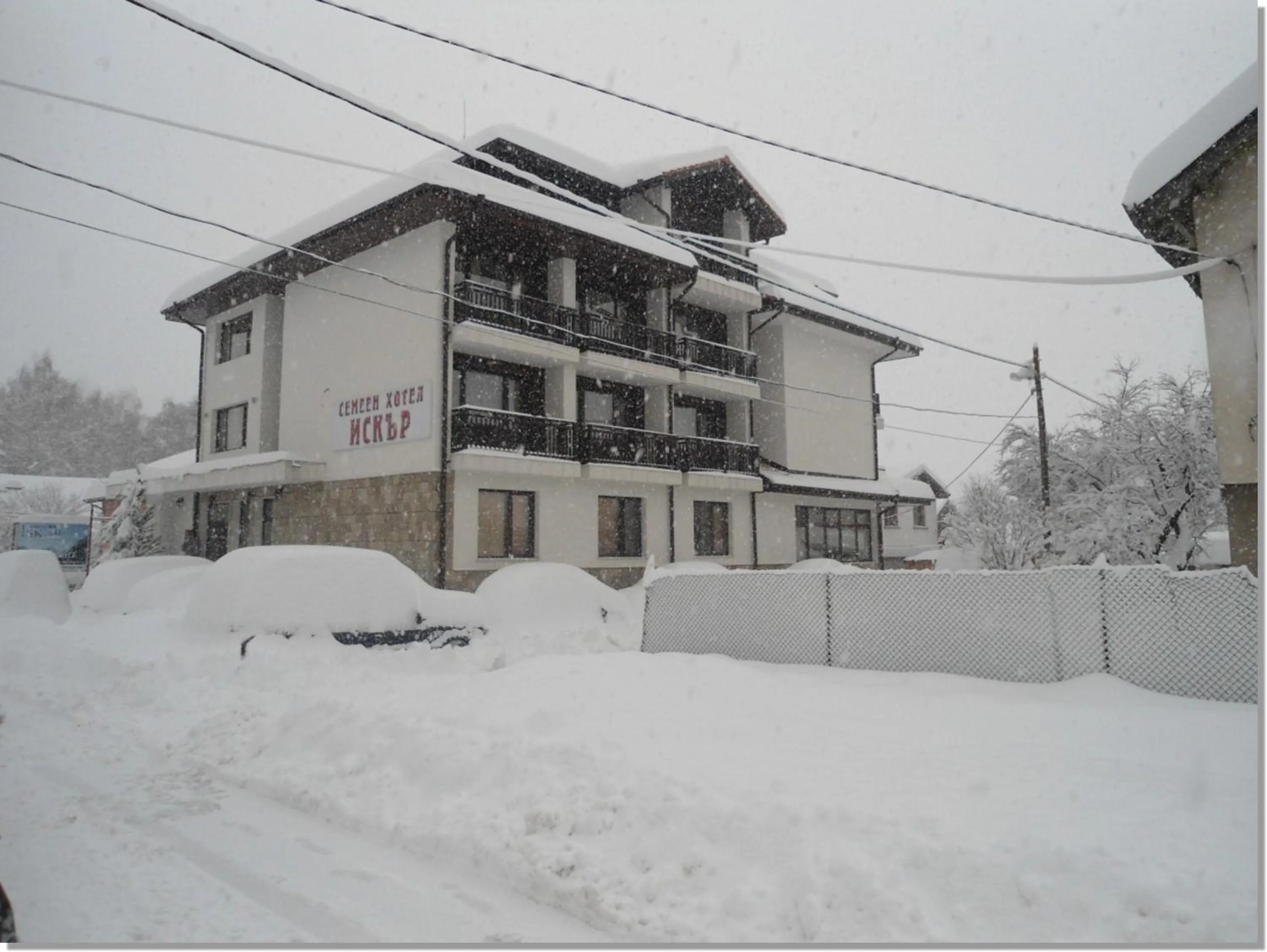 Winter in Family hotel Iskar