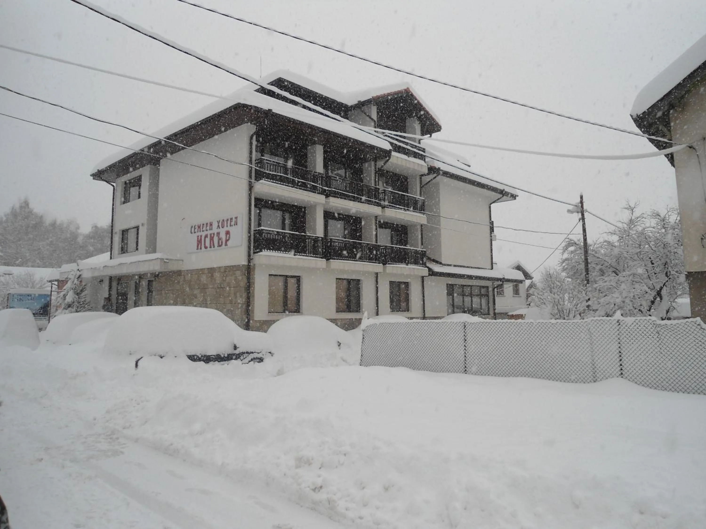 Winter in Family hotel Iskar