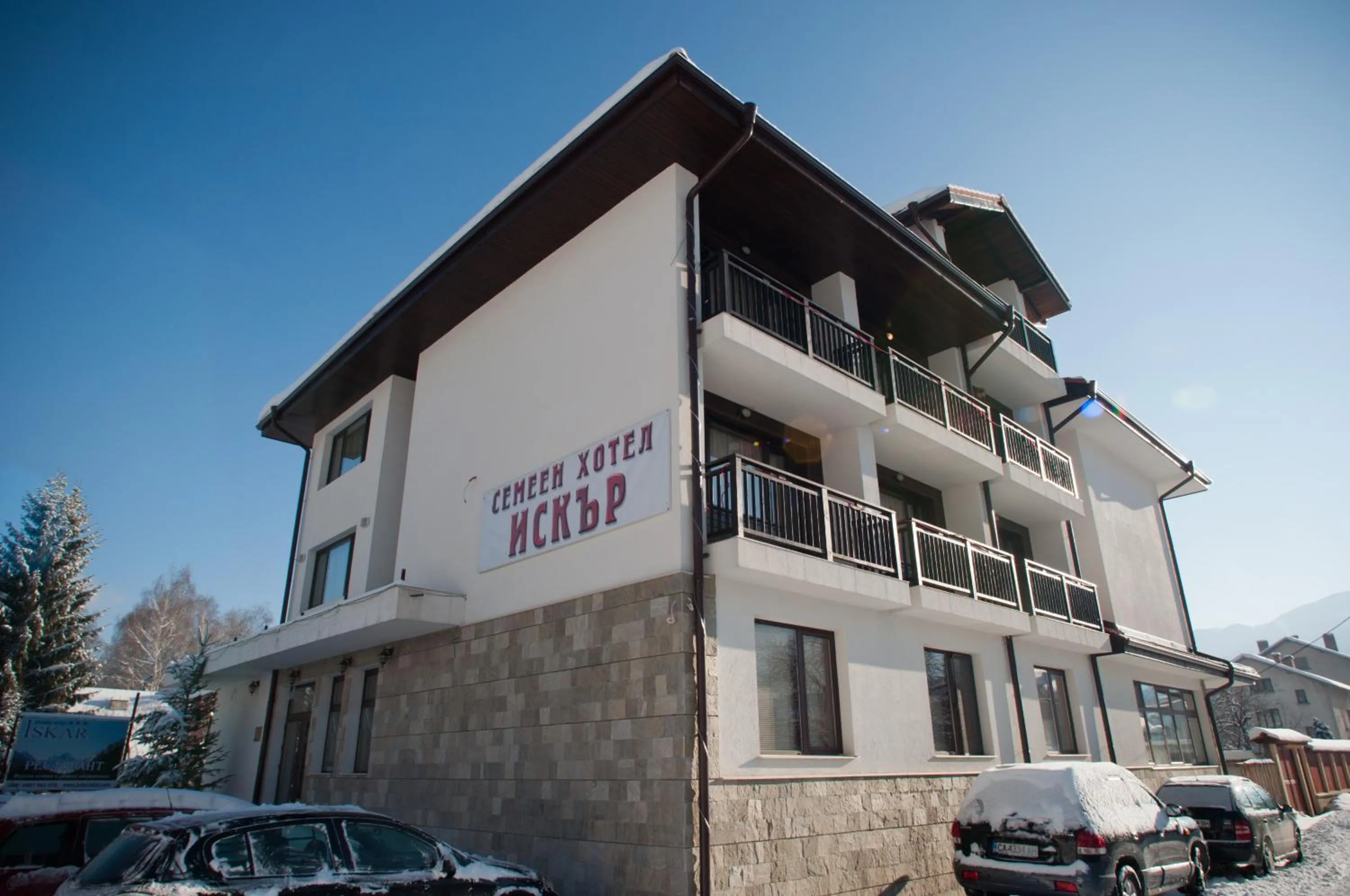 Facade/entrance in Family hotel Iskar