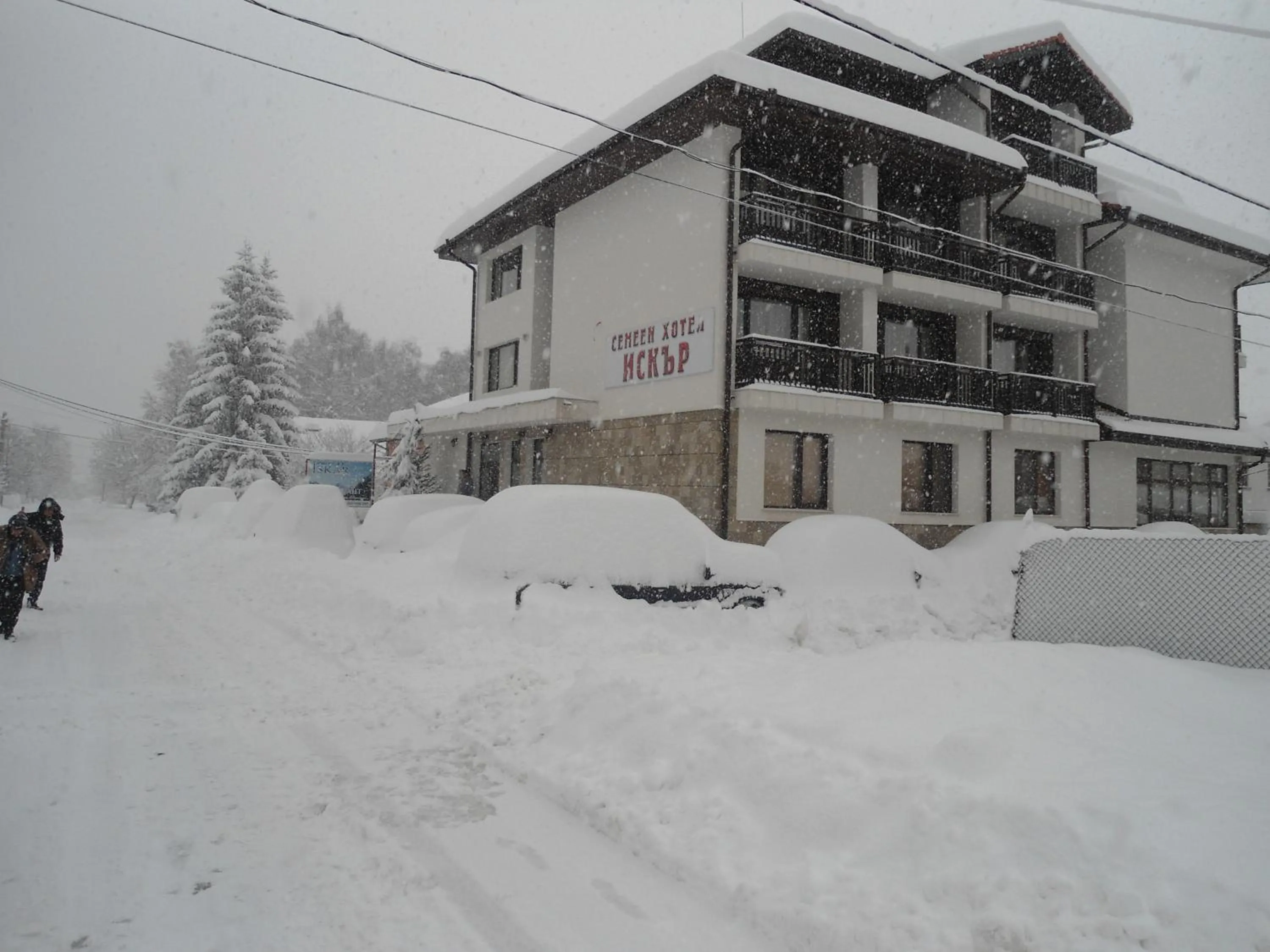 Winter in Family hotel Iskar