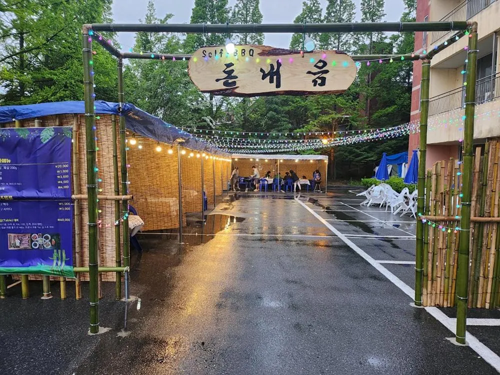 Gyeongju Ilsung Condo