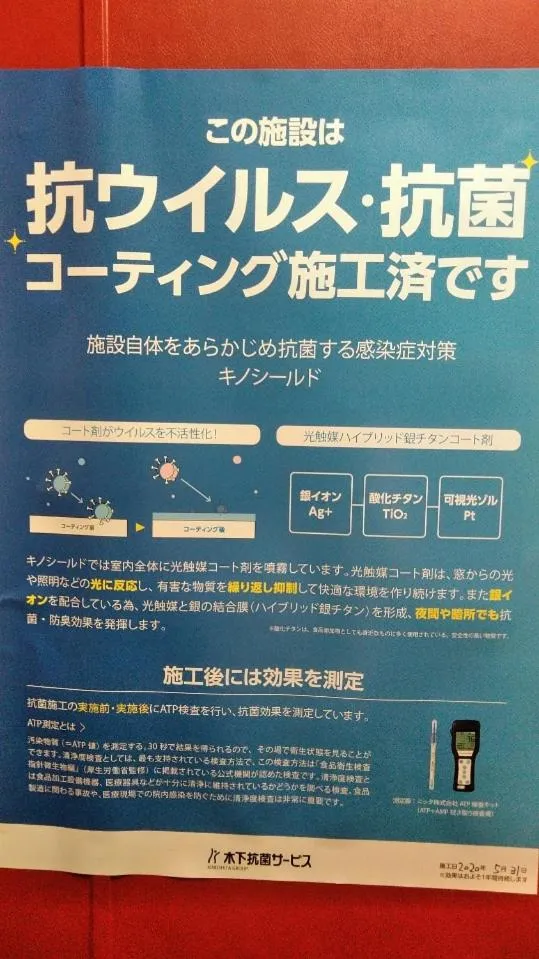 Business Hotel Takanoya
