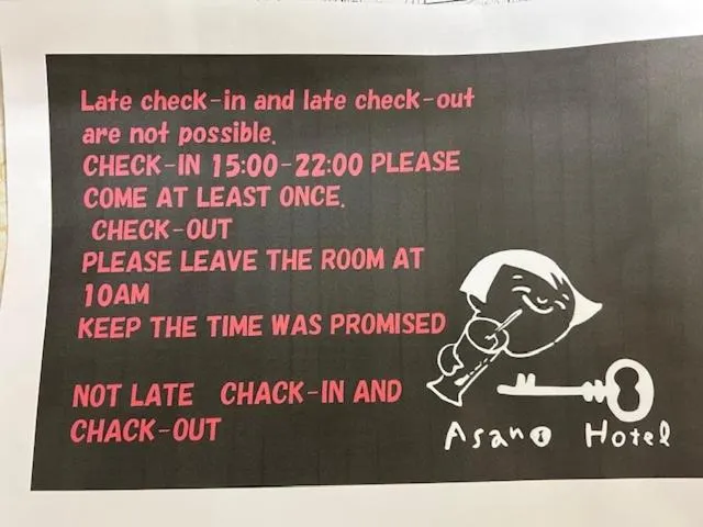Asano Hotel