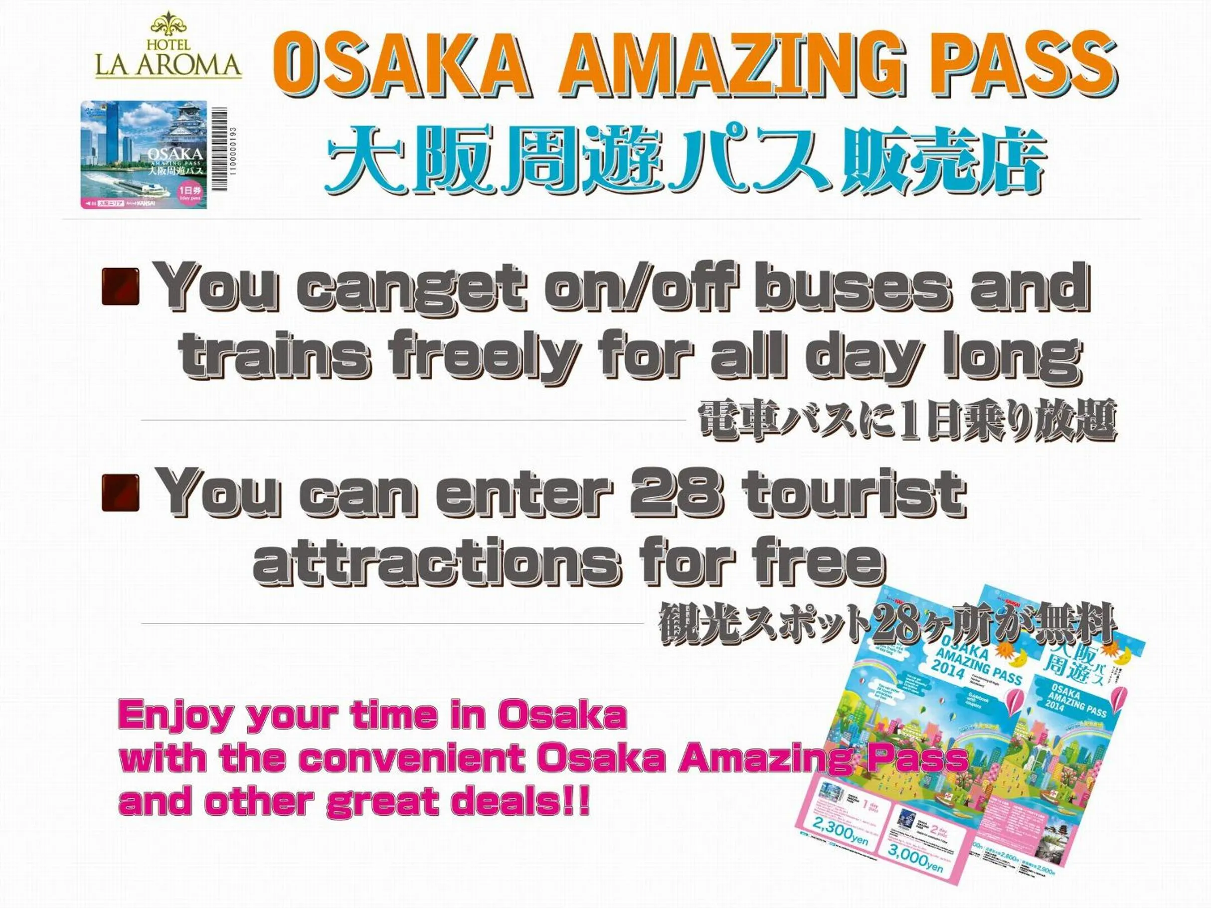 Other in Hotel Fine Aroma Tennoji