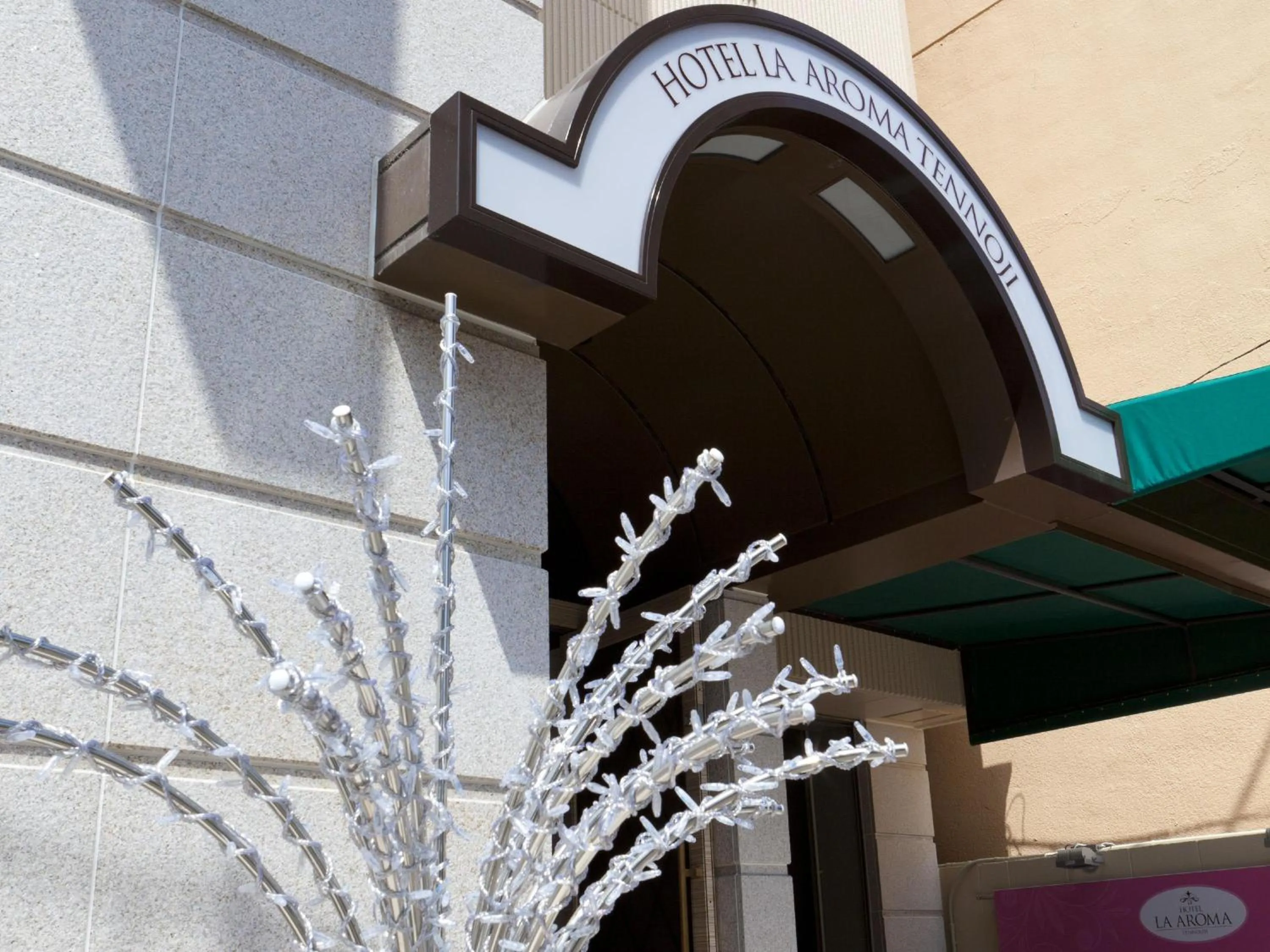 Facade/entrance in Hotel Fine Aroma Tennoji
