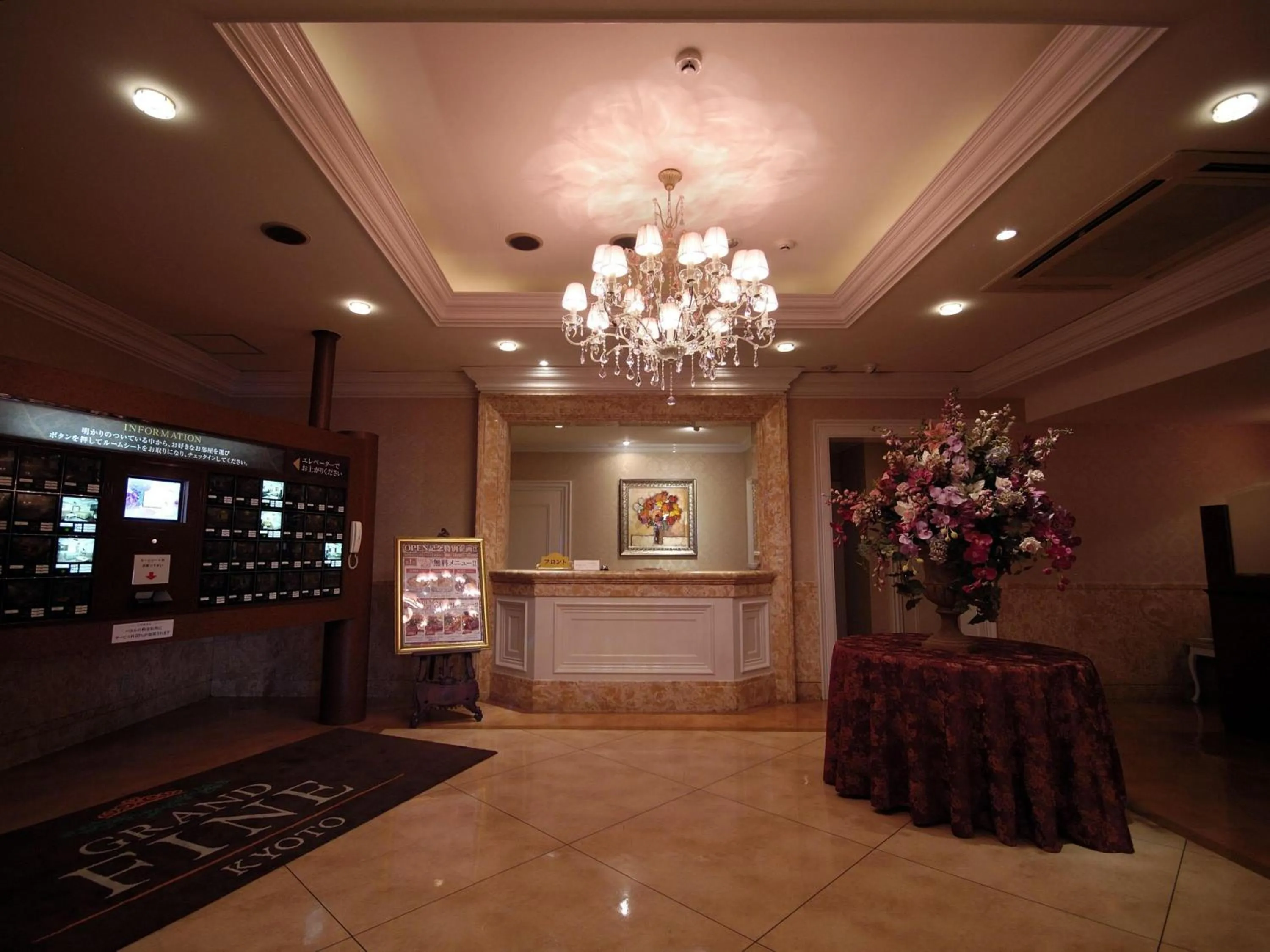 Lobby or reception in Hotel Grand Fine Kyoto Minami