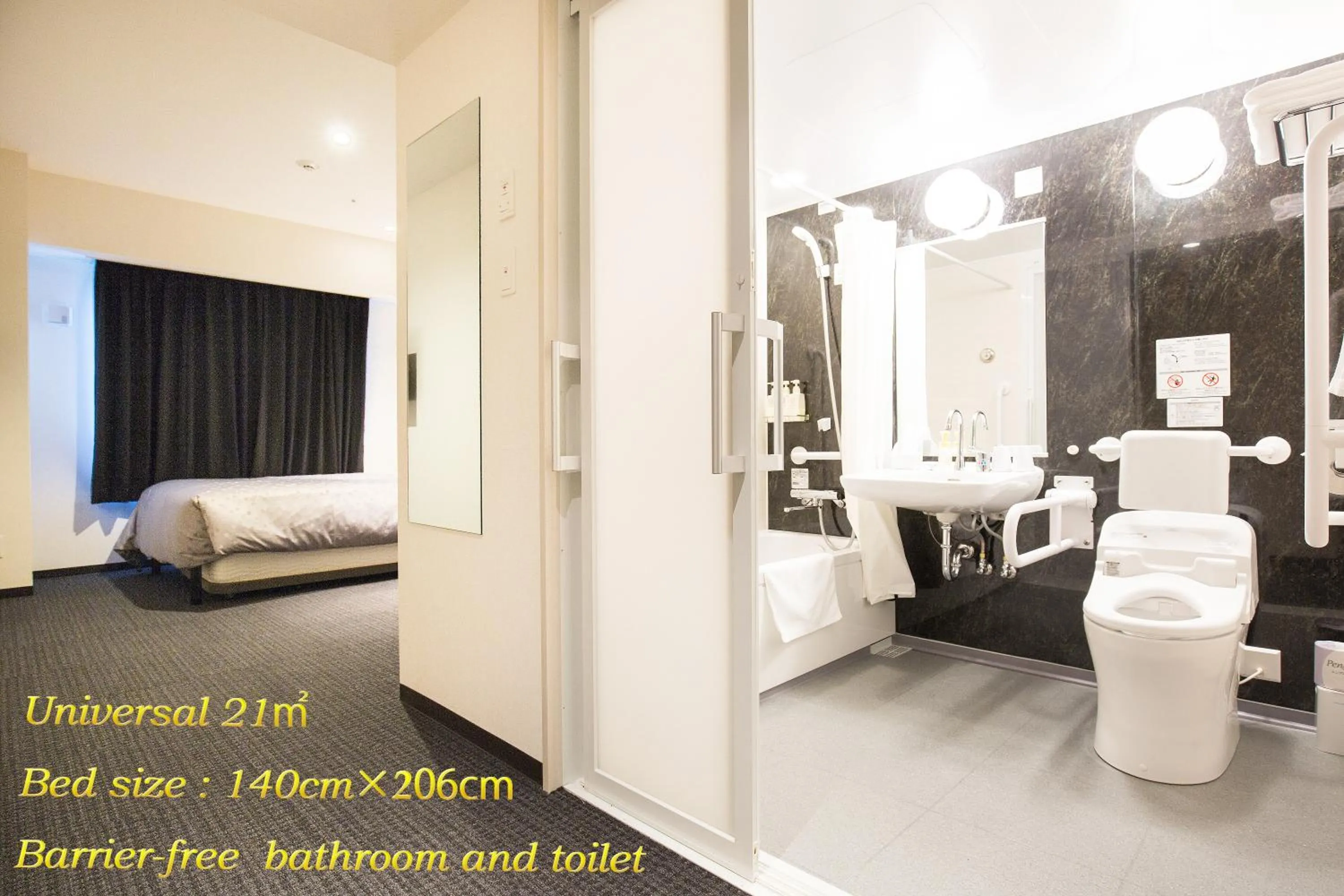 Bathroom in Hotel Bloemen North Hanazono