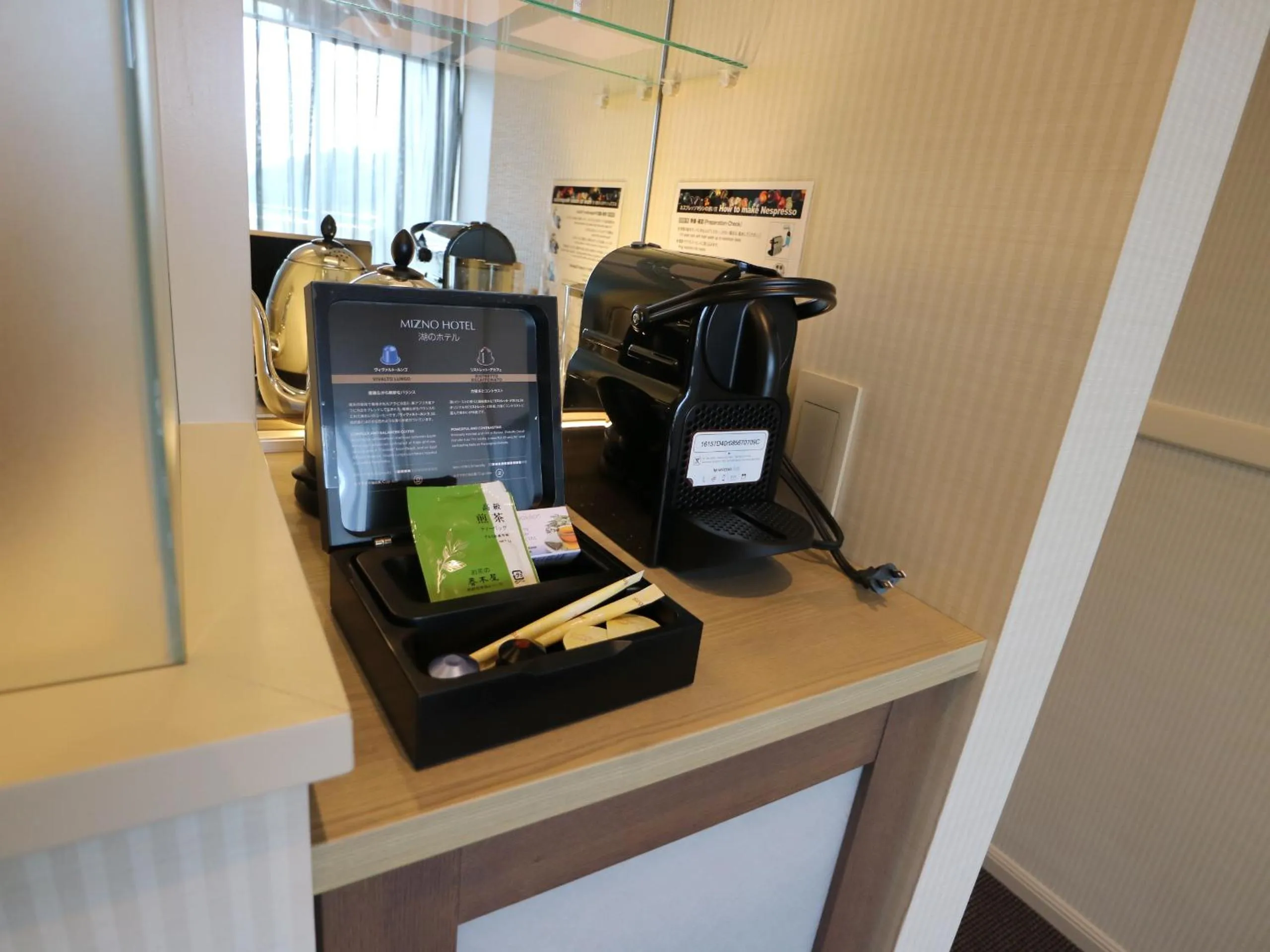 Coffee/tea facilities in Mizno Hotel