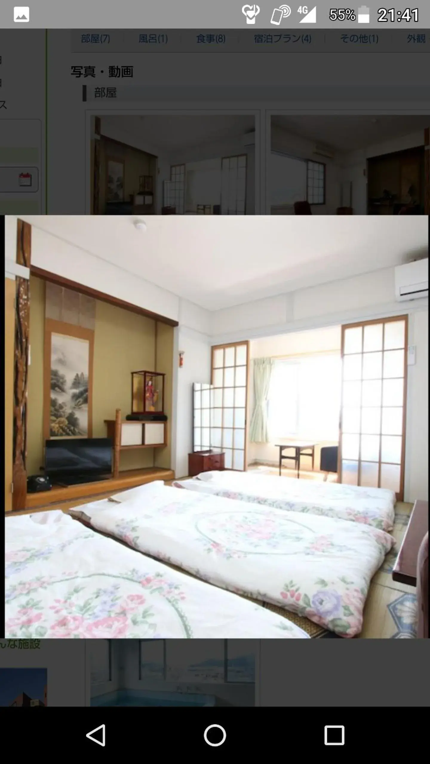 Bed in Business Hotel Seifusou Bed in Business Hotel Seifusou