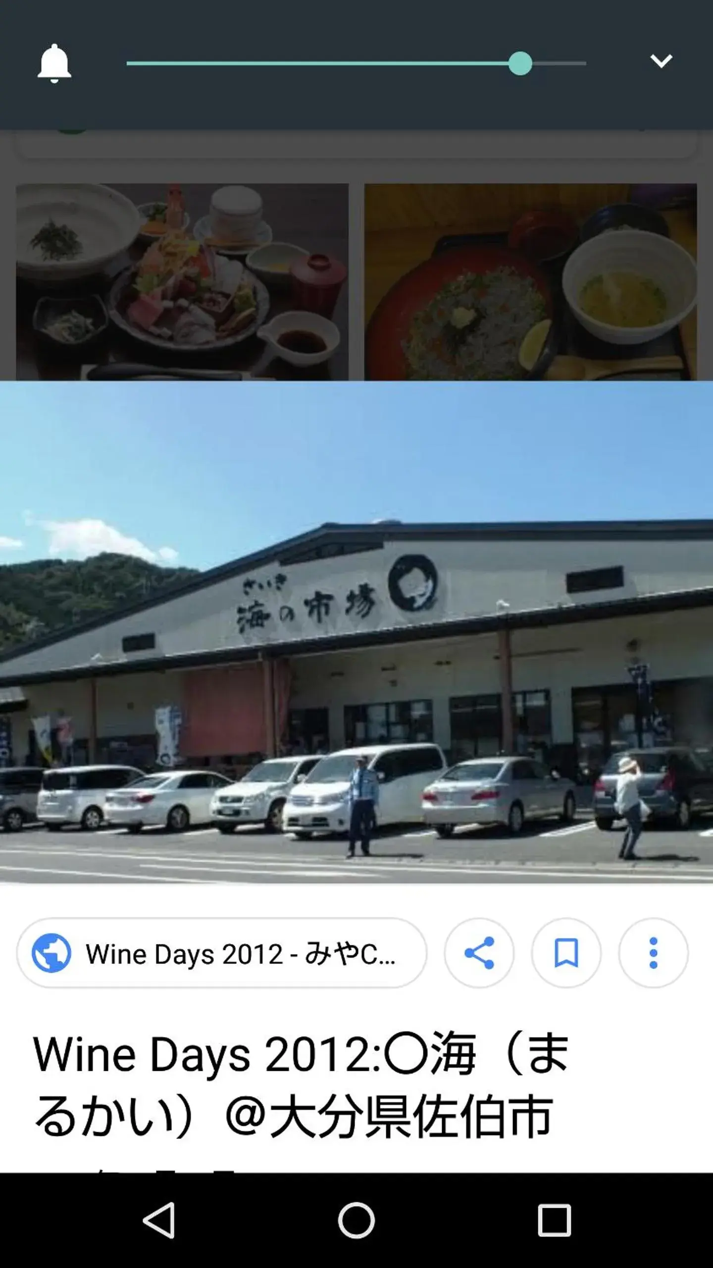 Business Hotel Seifusou Business Hotel Seifusou