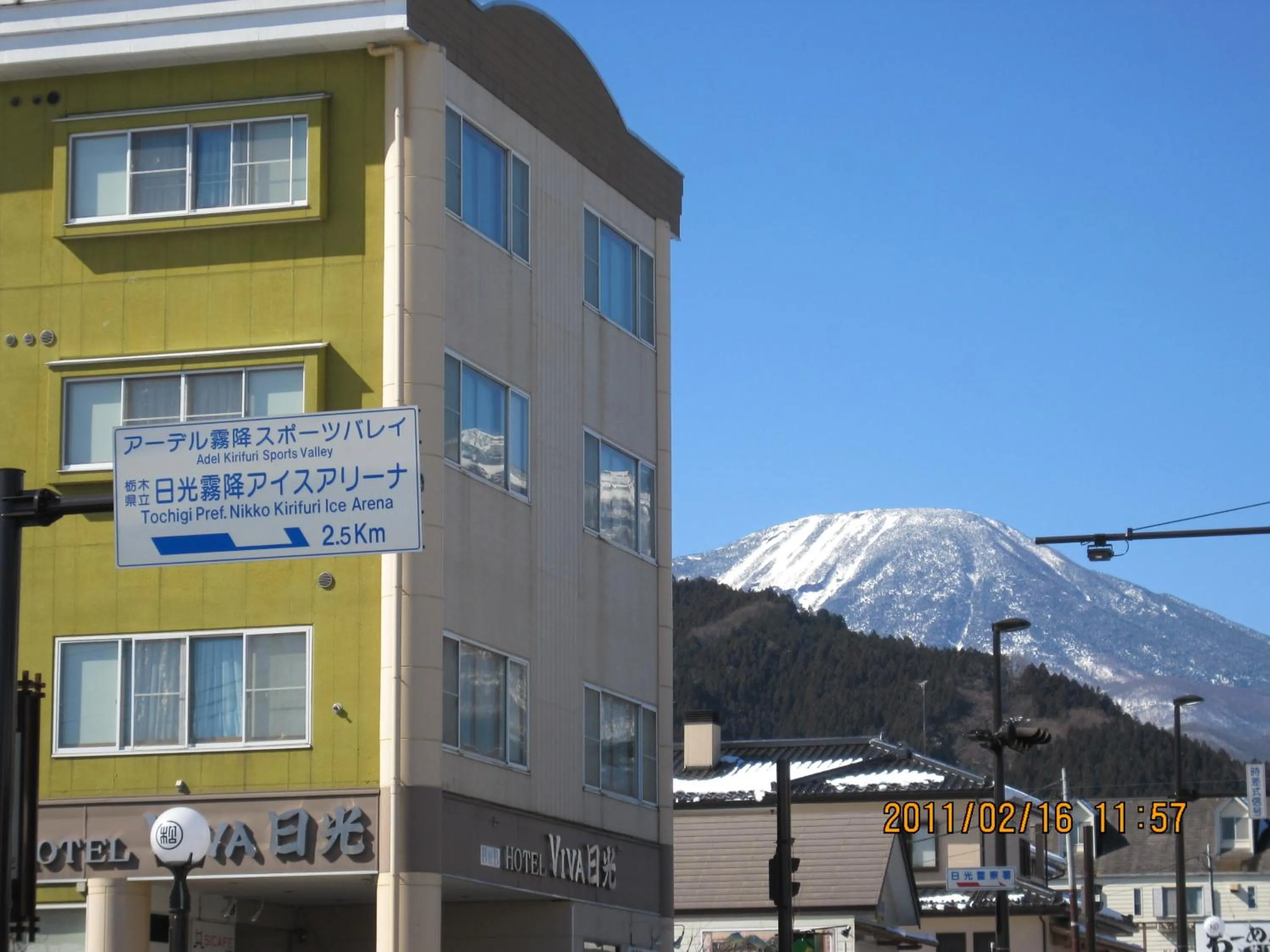 Facade/entrance in Hotel Viva Nikko