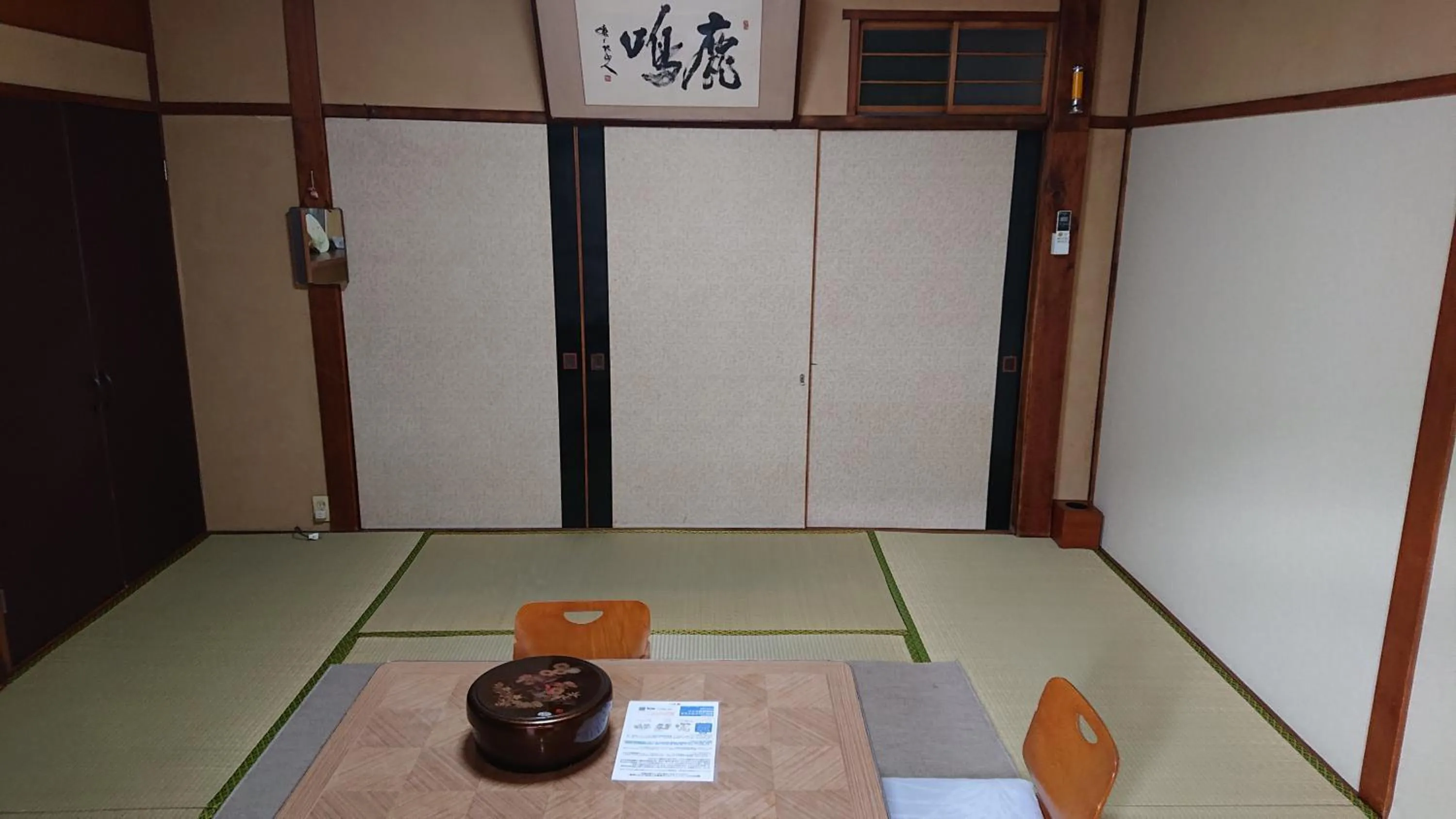 Photo of the whole room in Wajimaya Ryokan