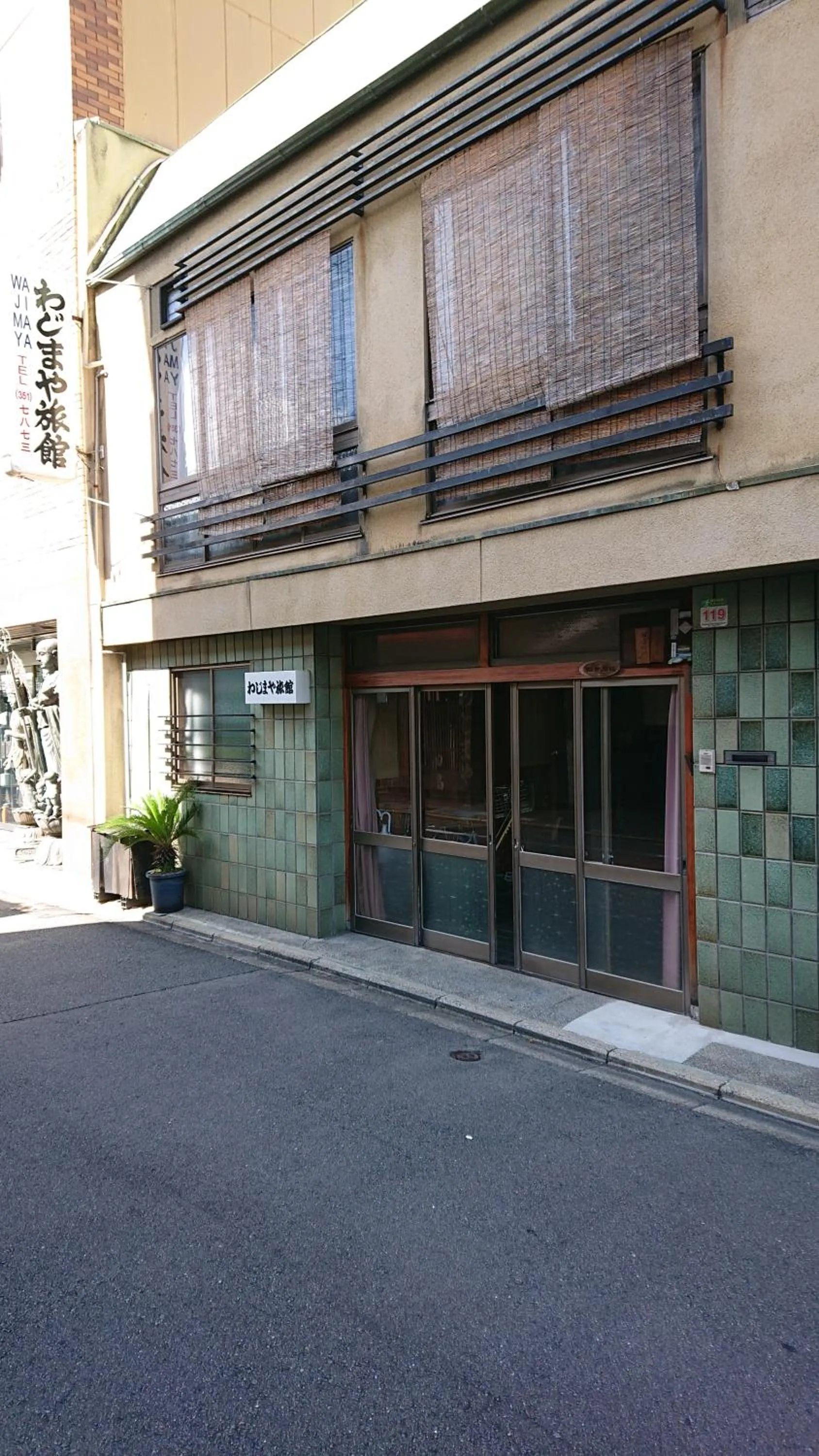 Property building in Wajimaya Ryokan