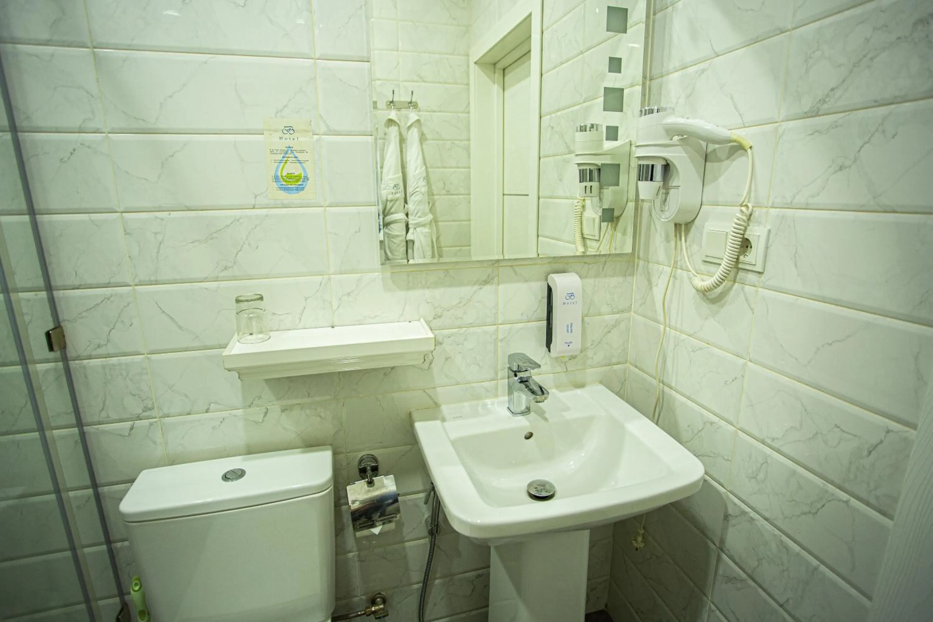 Bathroom in B Hotel Bishkek