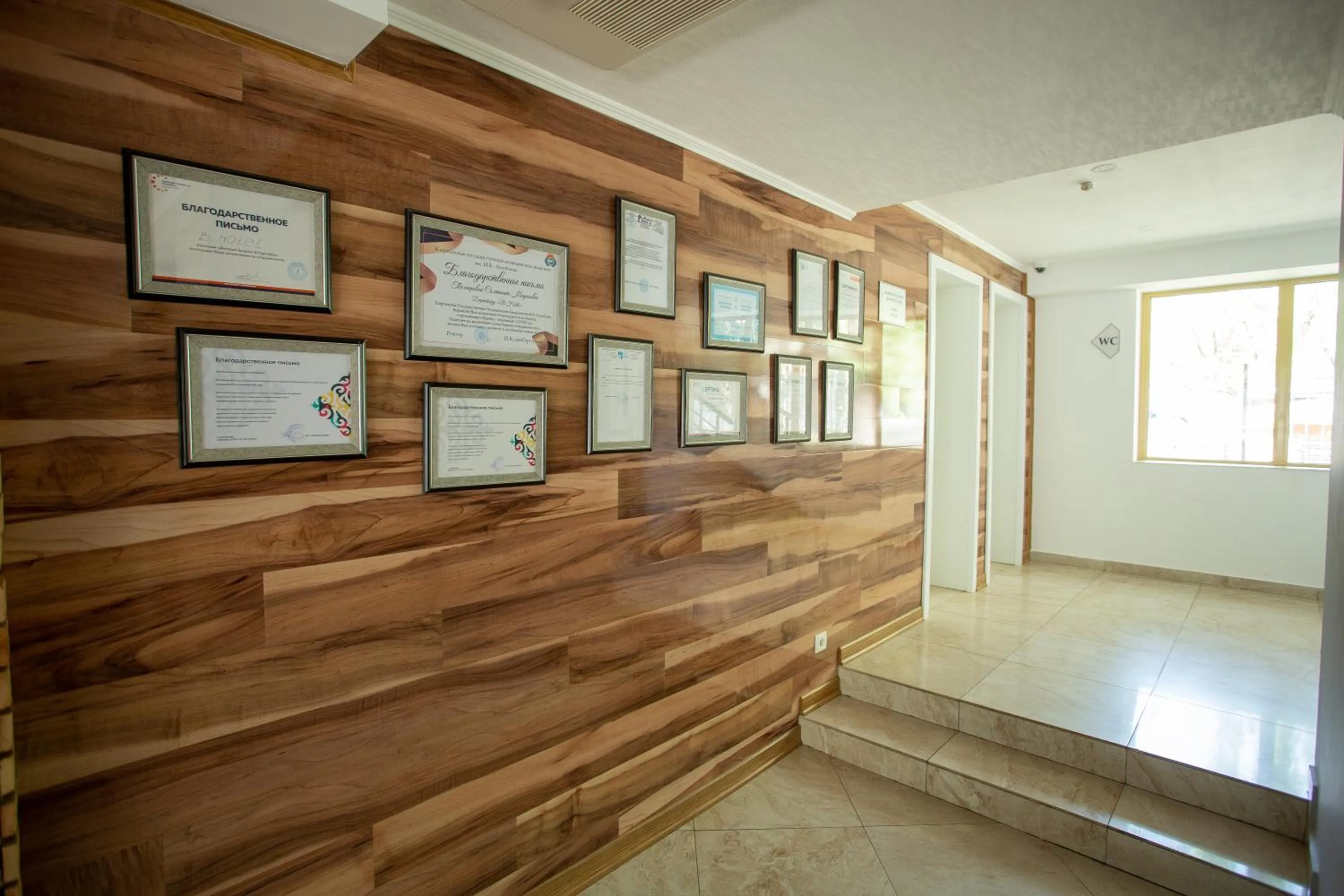 Lobby or reception in B Hotel Bishkek