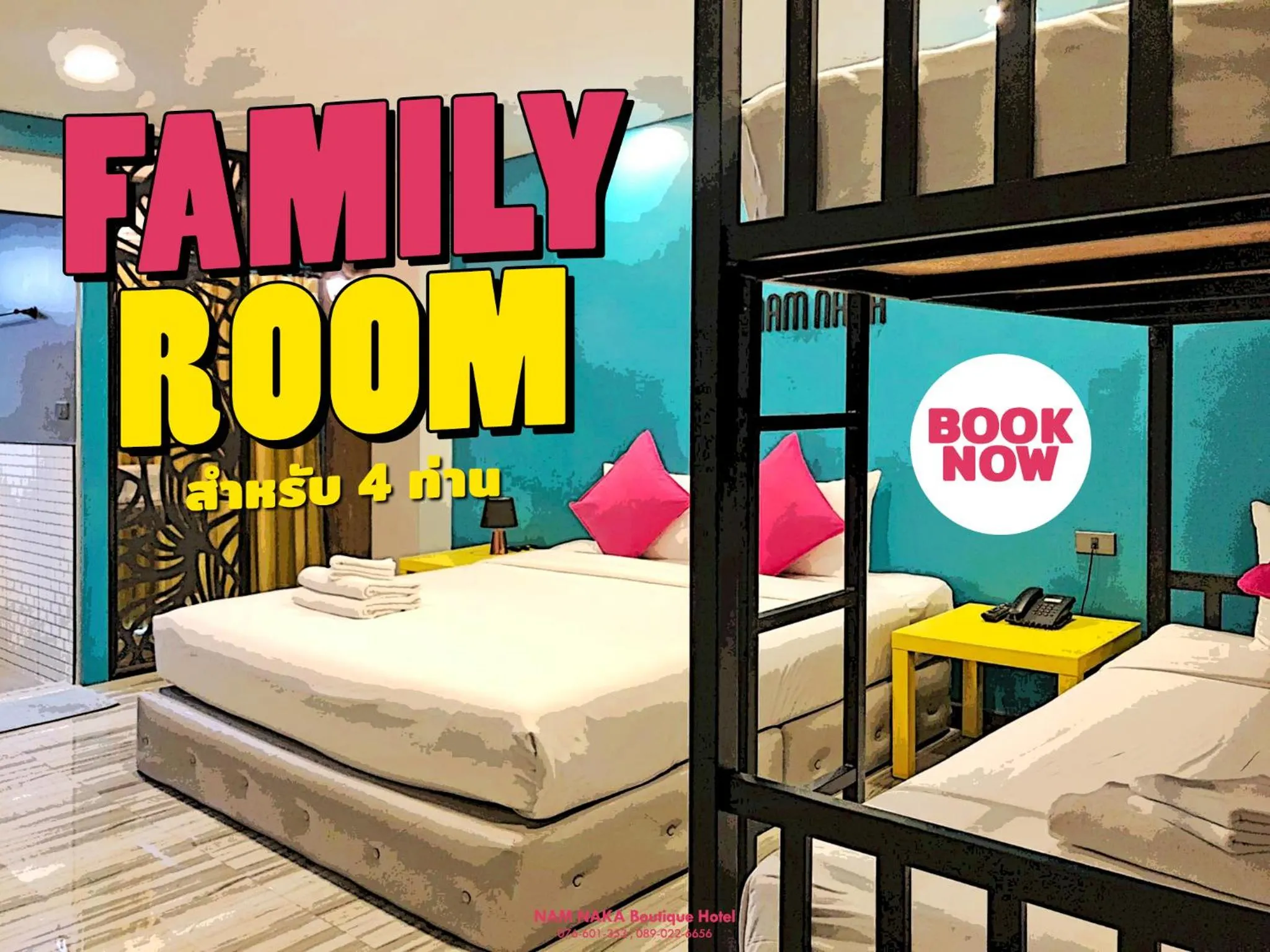 Bed in Nam Naka Boutique Hotel - SHA Plus