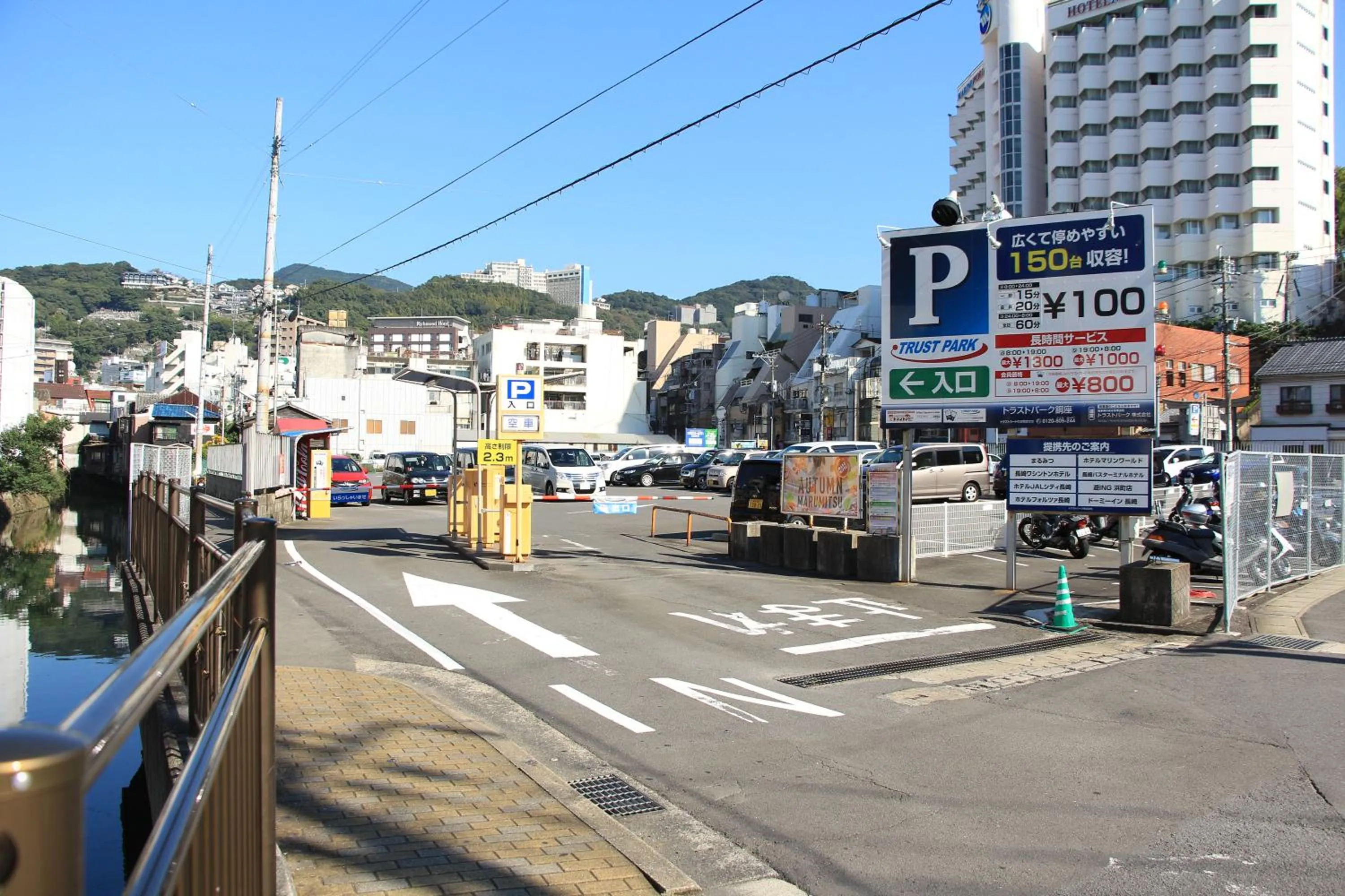 Off site in Nagasaki Bus Terminal Hotel