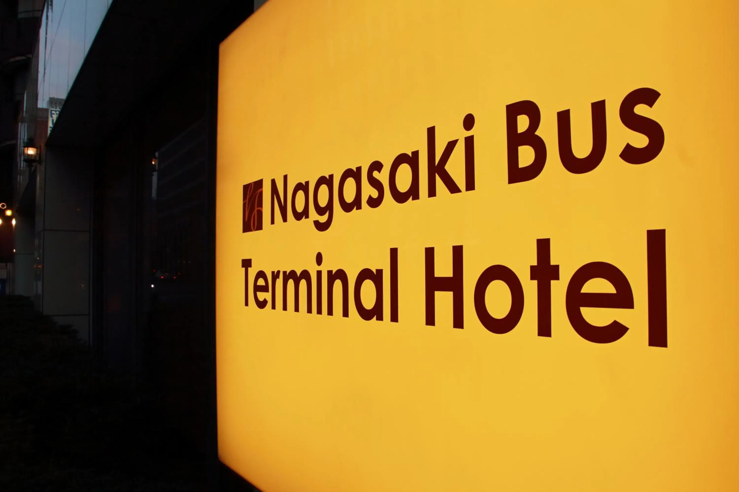 Facade/entrance in Nagasaki Bus Terminal Hotel Facade/entrance in Nagasaki Bus Terminal Hotel